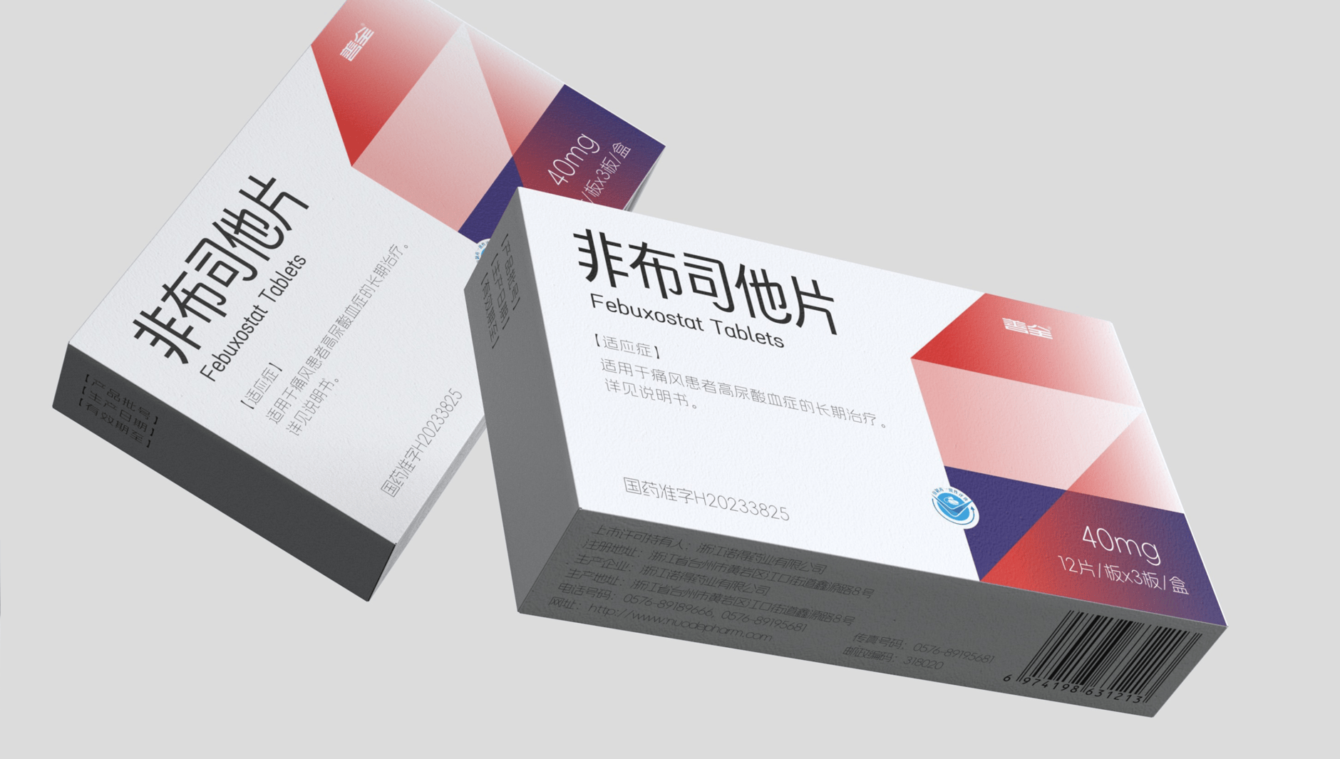 深圳智圆行方包装设计案例