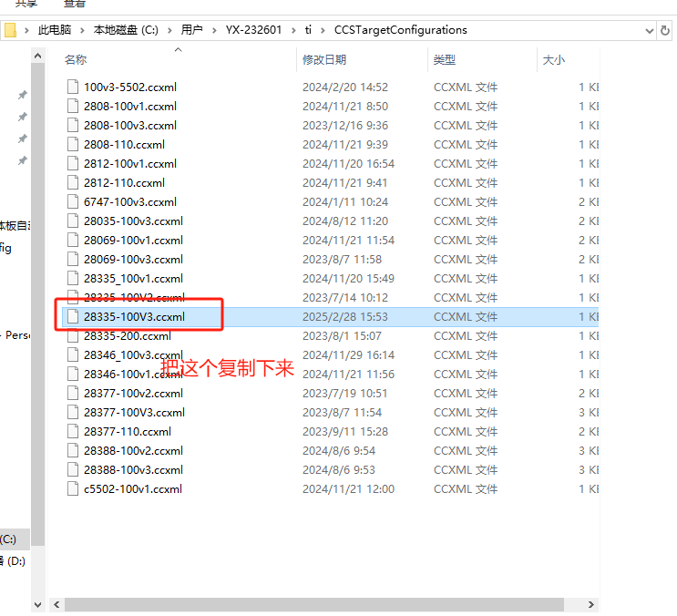 模块代码，深海迷航独眼巨人号声呐模块代码