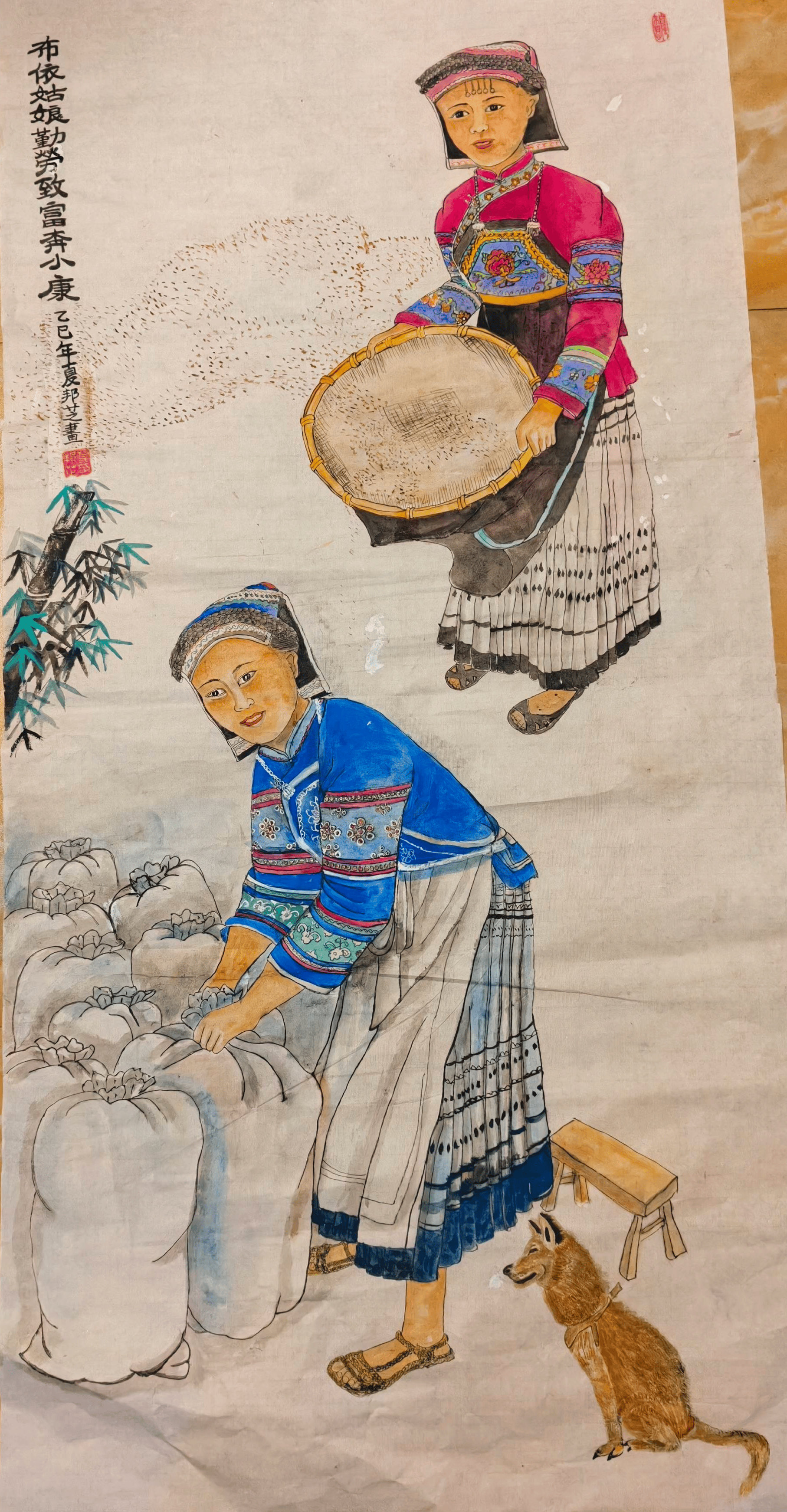 布依姑娘勤劳致富》,以极具生活气息的场景为核心,将布依族女性的勤劳