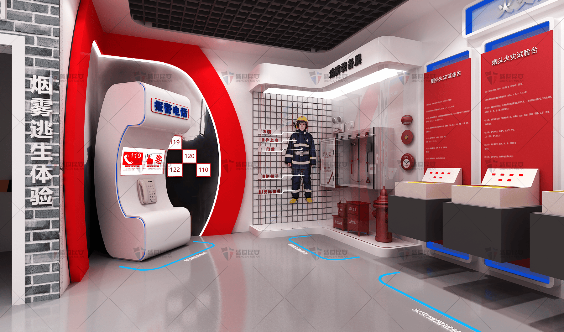应急消防科普基地,应急教育消防科普馆,消防科普教育展厅整体方案