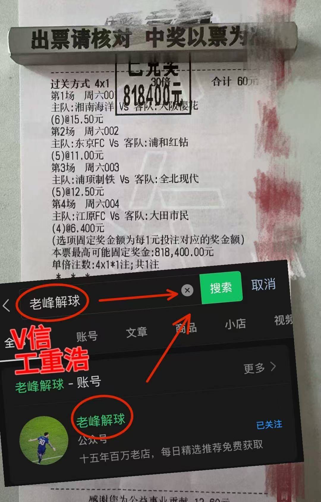 英超：利物浦VS伯恩茅斯 最新專家精準(zhǔn)比分推薦
