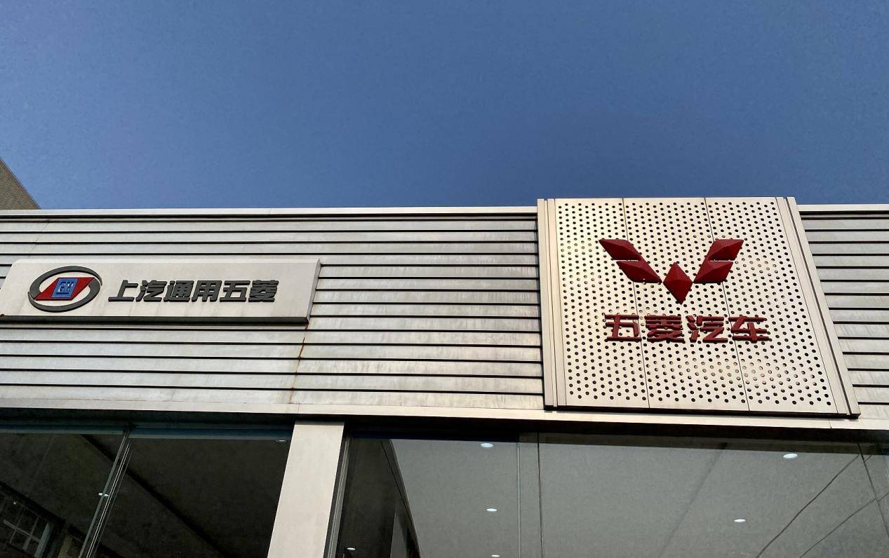 大厂下沉，会革了五菱宏光的“命”吗？-锋巢网