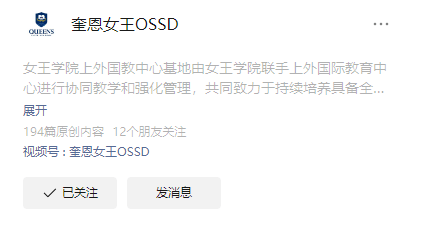 澳洲留学配额激增2.5万!高中生赴澳留学如何借女王OSSD突围澳八大申请?