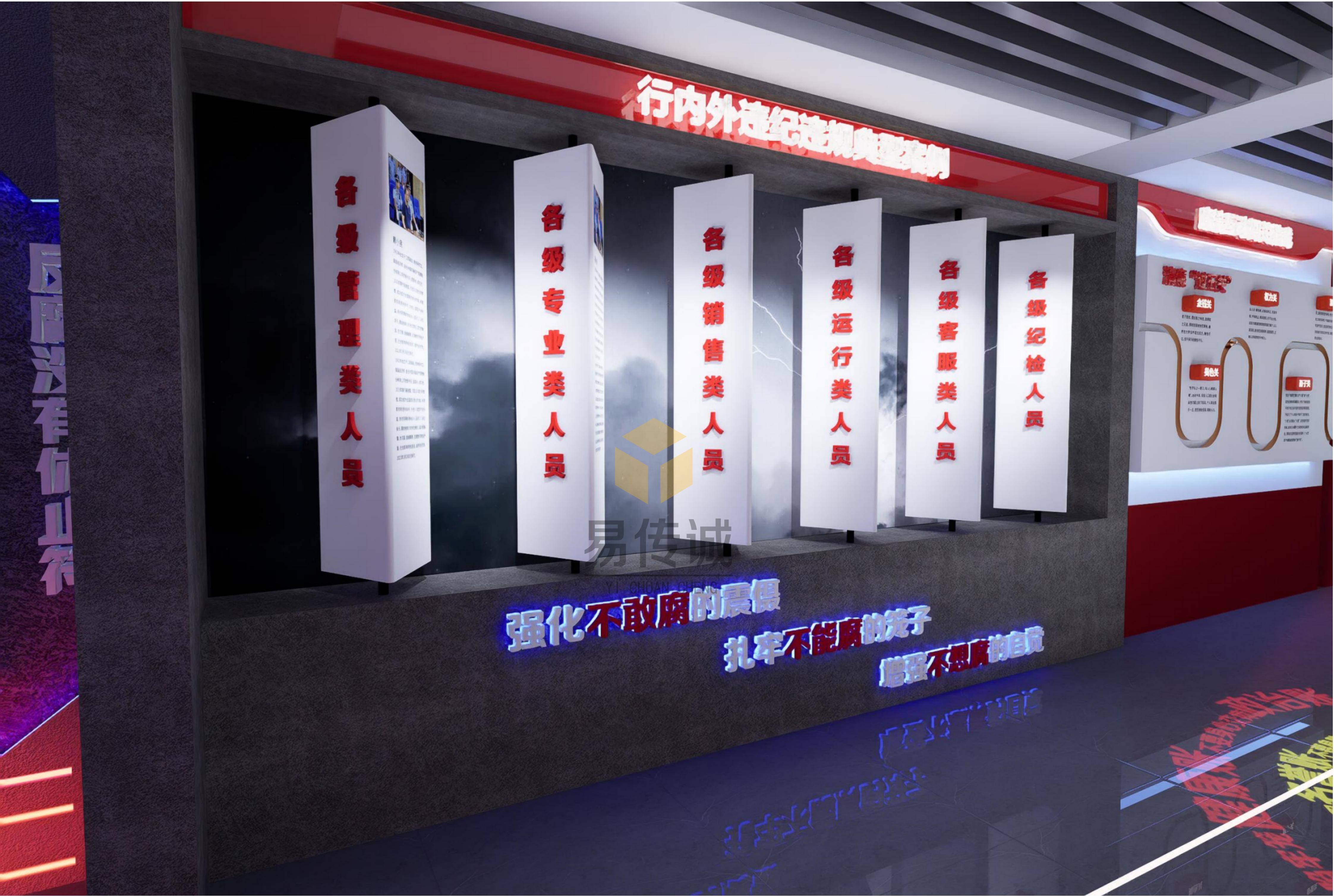 易传承廉洁教育基地一站式解决方案:政企建廉政阵地不用愁,全周期服务