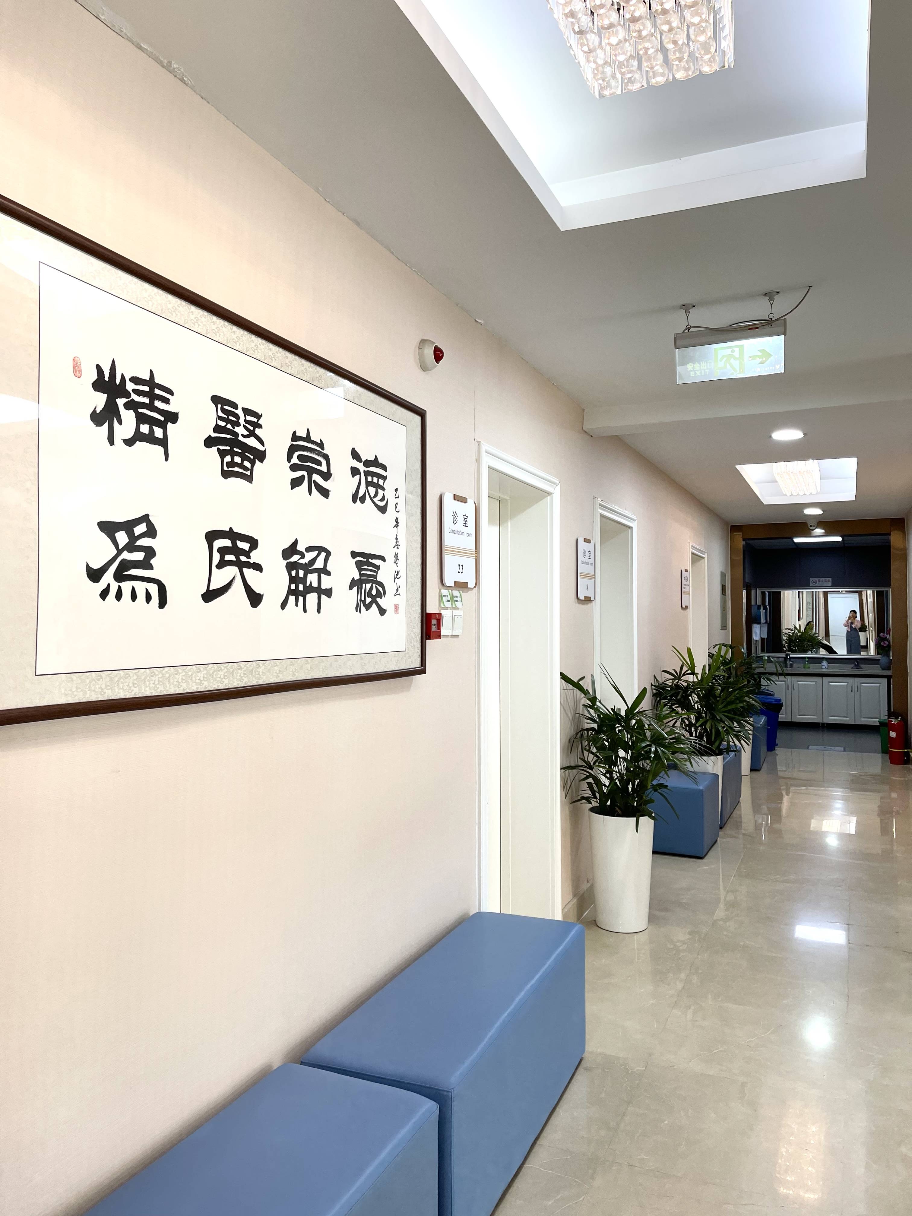 北京中西医结合医院懂的多可以咨询