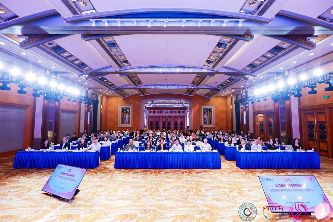 解当下题 创未来局！西岭揽云2025年乳腺癌诊疗规范及新进展论坛在蓉召开