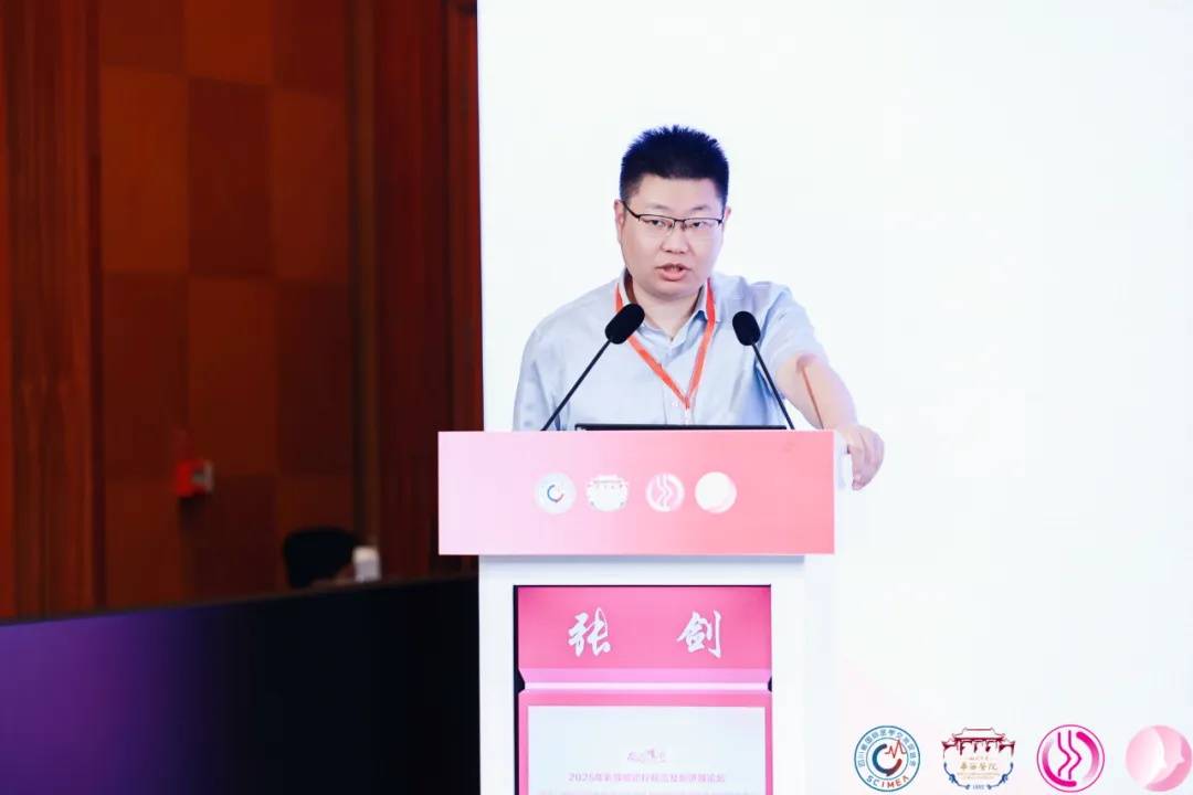 解当下题 创未来局！西岭揽云2025年乳腺癌诊疗规范及新进展论坛在蓉召开