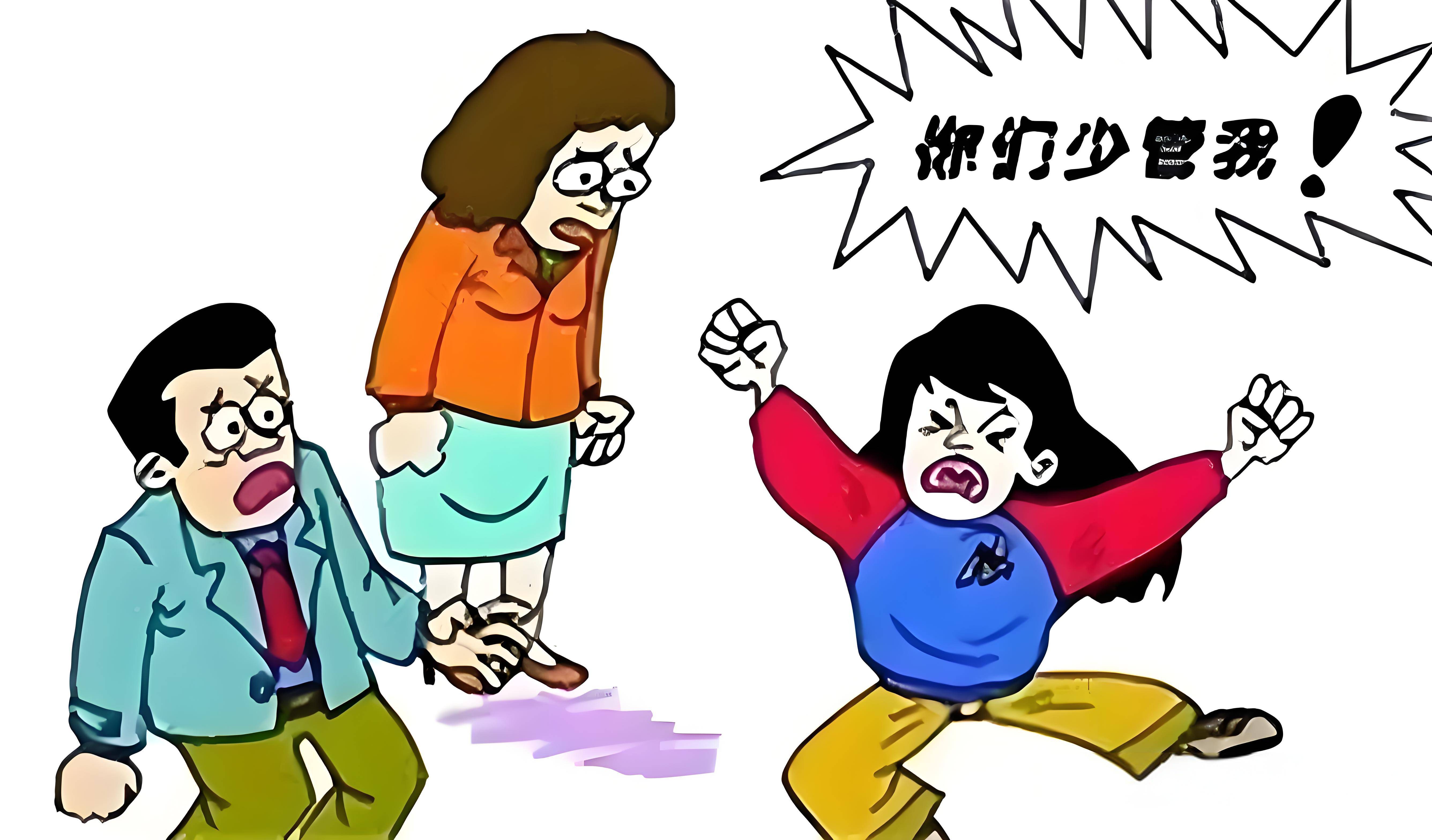 专家教你化解亲子危机