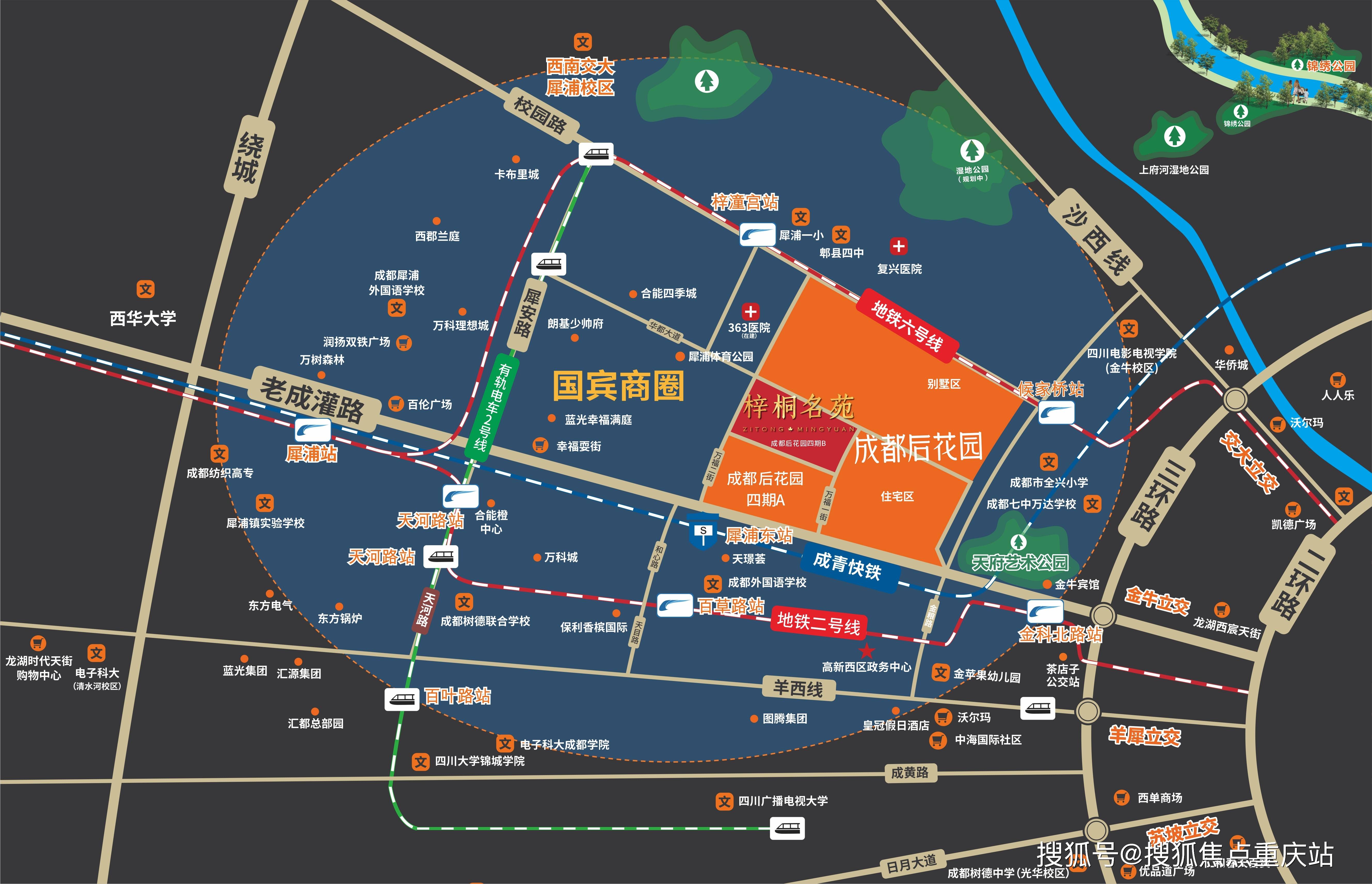 成都后花园售楼处电话_限时钜惠_热销户型鉴赏_实景样板间预约_金牌置业顾问对接_独家购房礼包