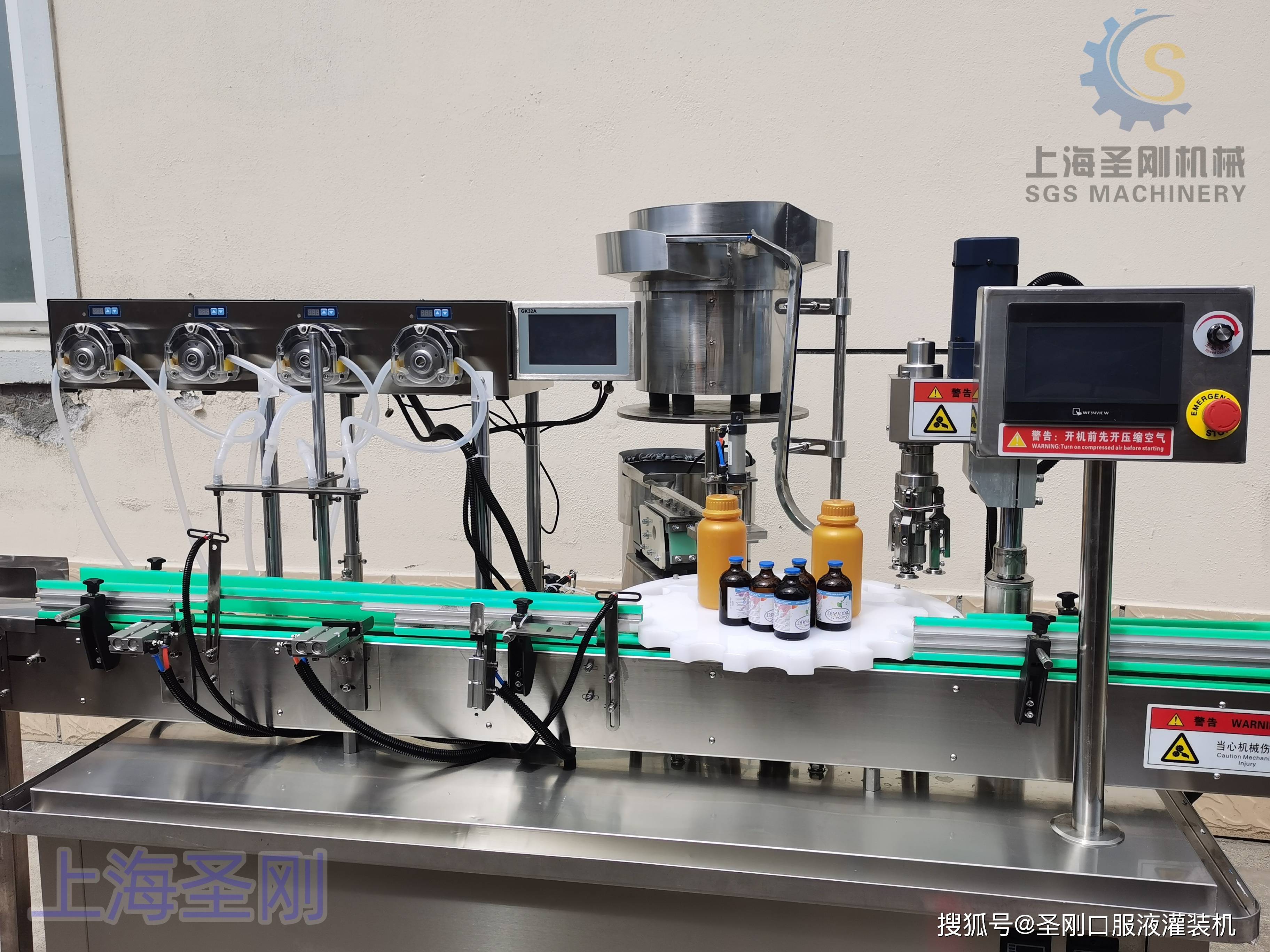 正规西林瓶灌装机:药企生产的安全底线