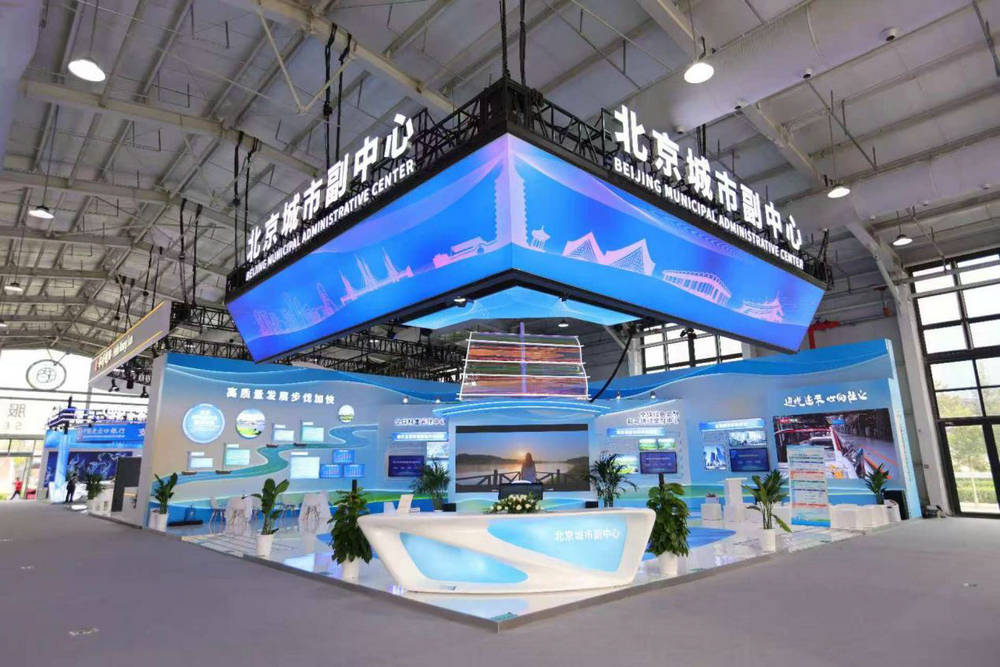 2025服贸会 | 解码财富盛宴的副中心金融展区