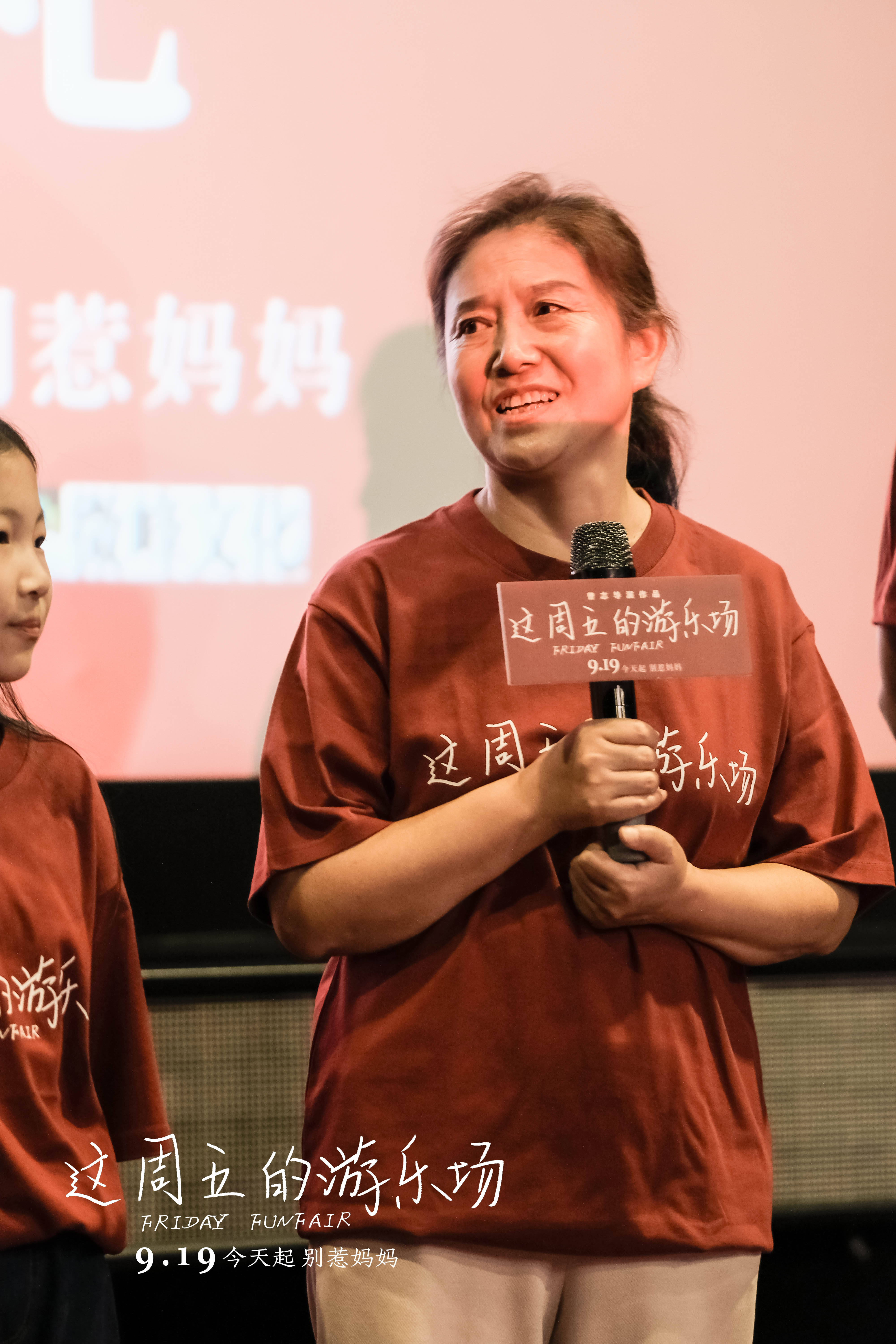 妇女代表电影