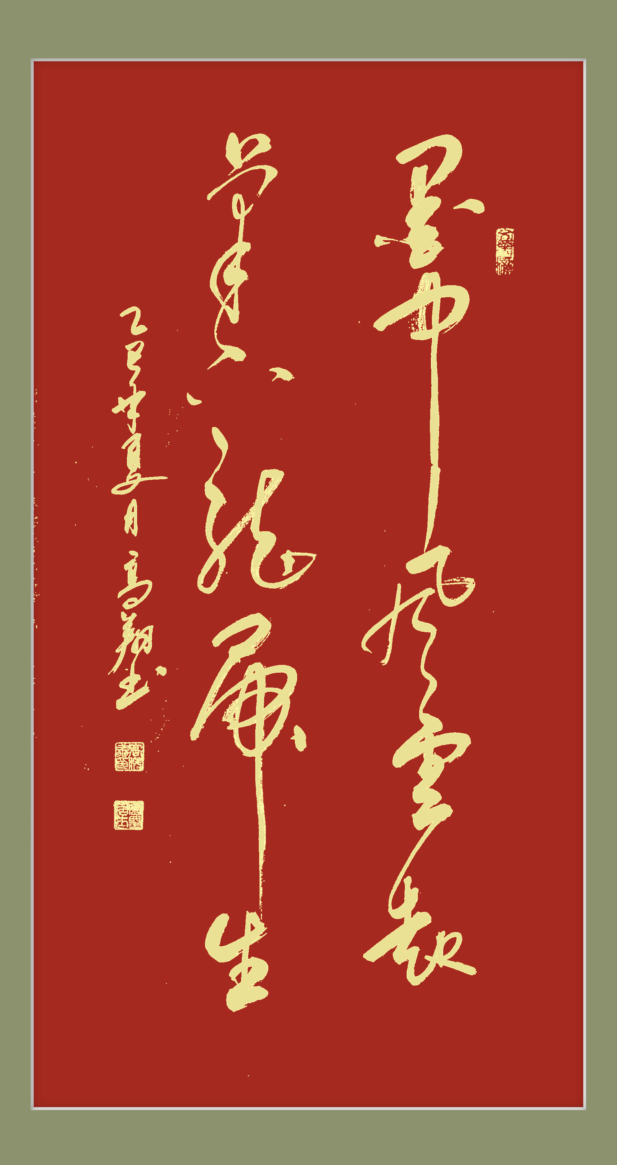 高科翔斩获全国书法大赛一等奖:以笔墨匠心续写艺术华章