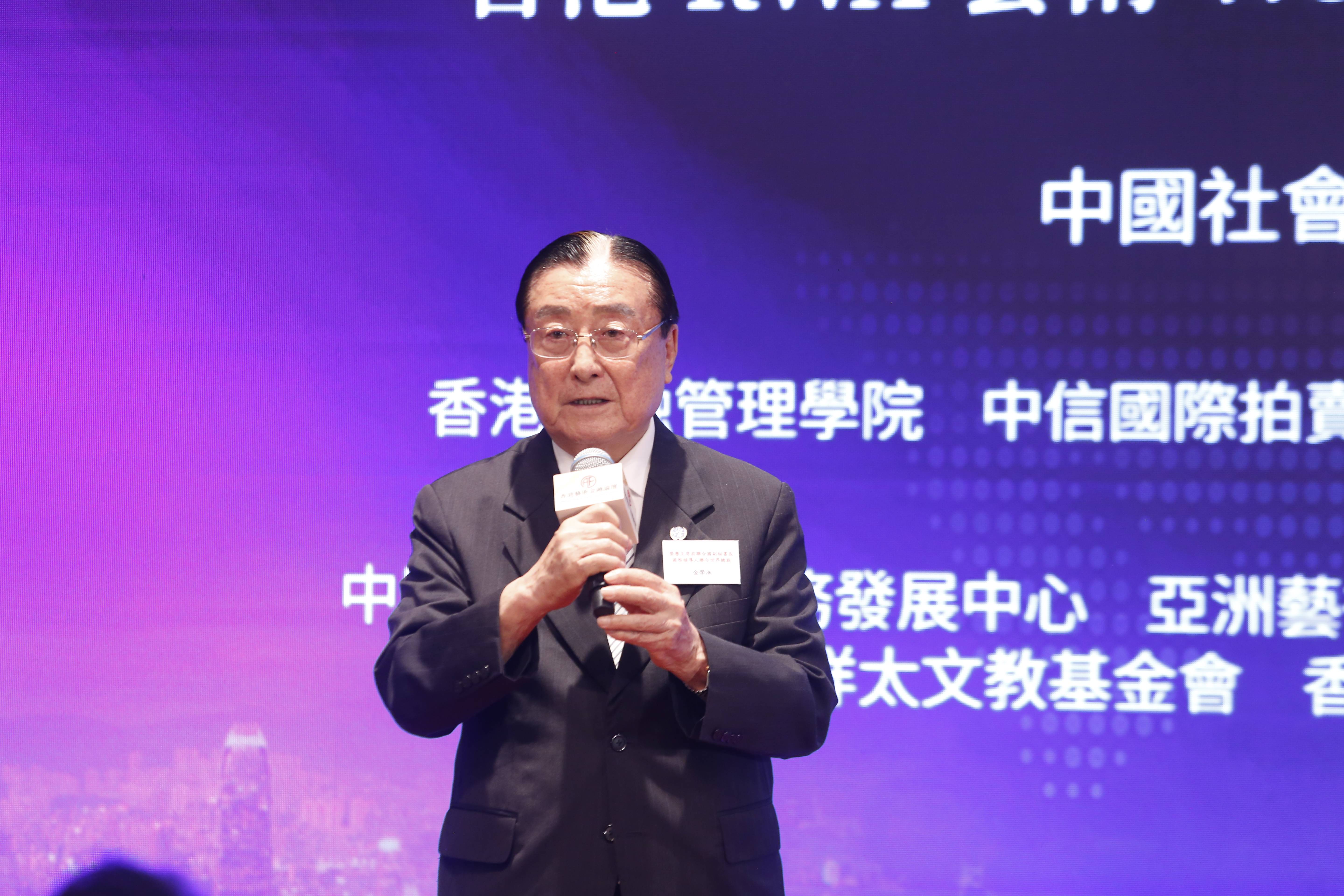 第三届香港艺术金融论坛闭幕 RWA 引领艺术金融新纪元
