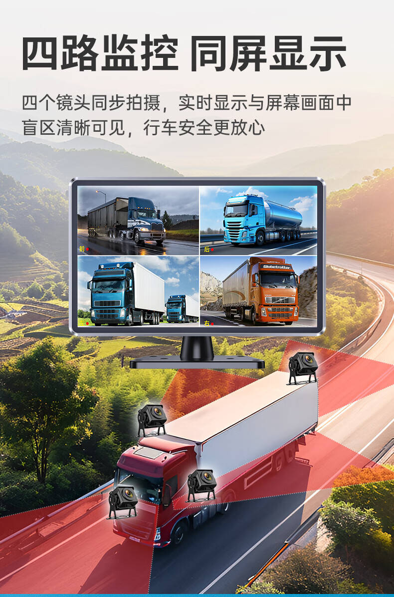 BSD盲区监测行车记录仪