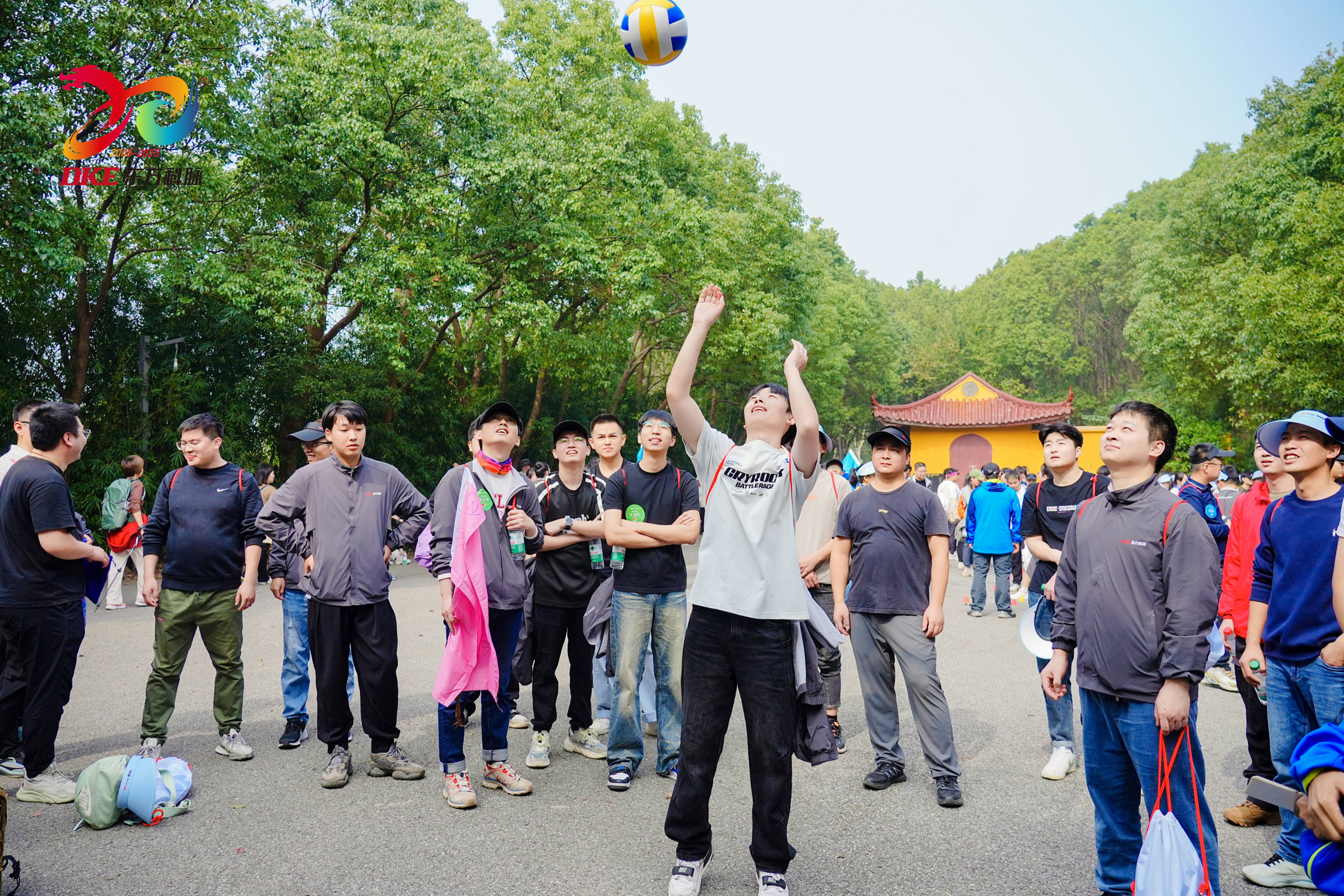 聚力同行 共赴新高 | DKE东方科脉二十周年庆秋季团建活动精彩回顾!的图12