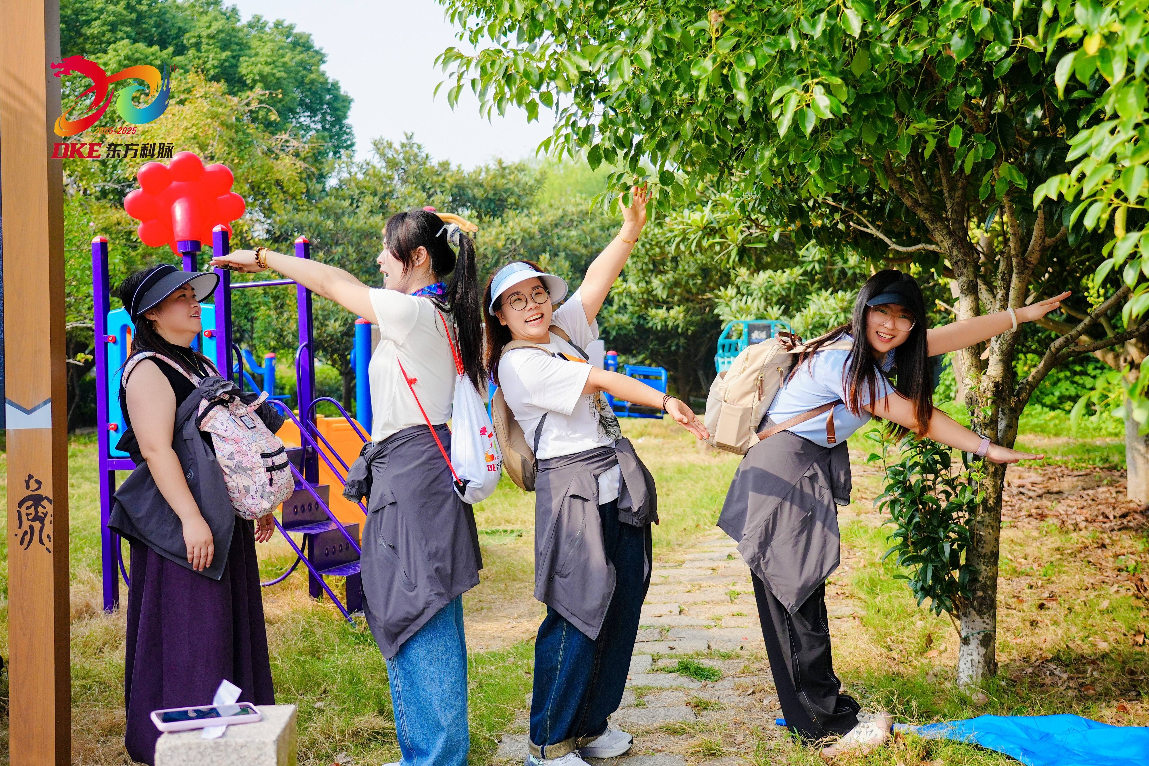 聚力同行 共赴新高 | DKE东方科脉二十周年庆秋季团建活动精彩回顾!的图9