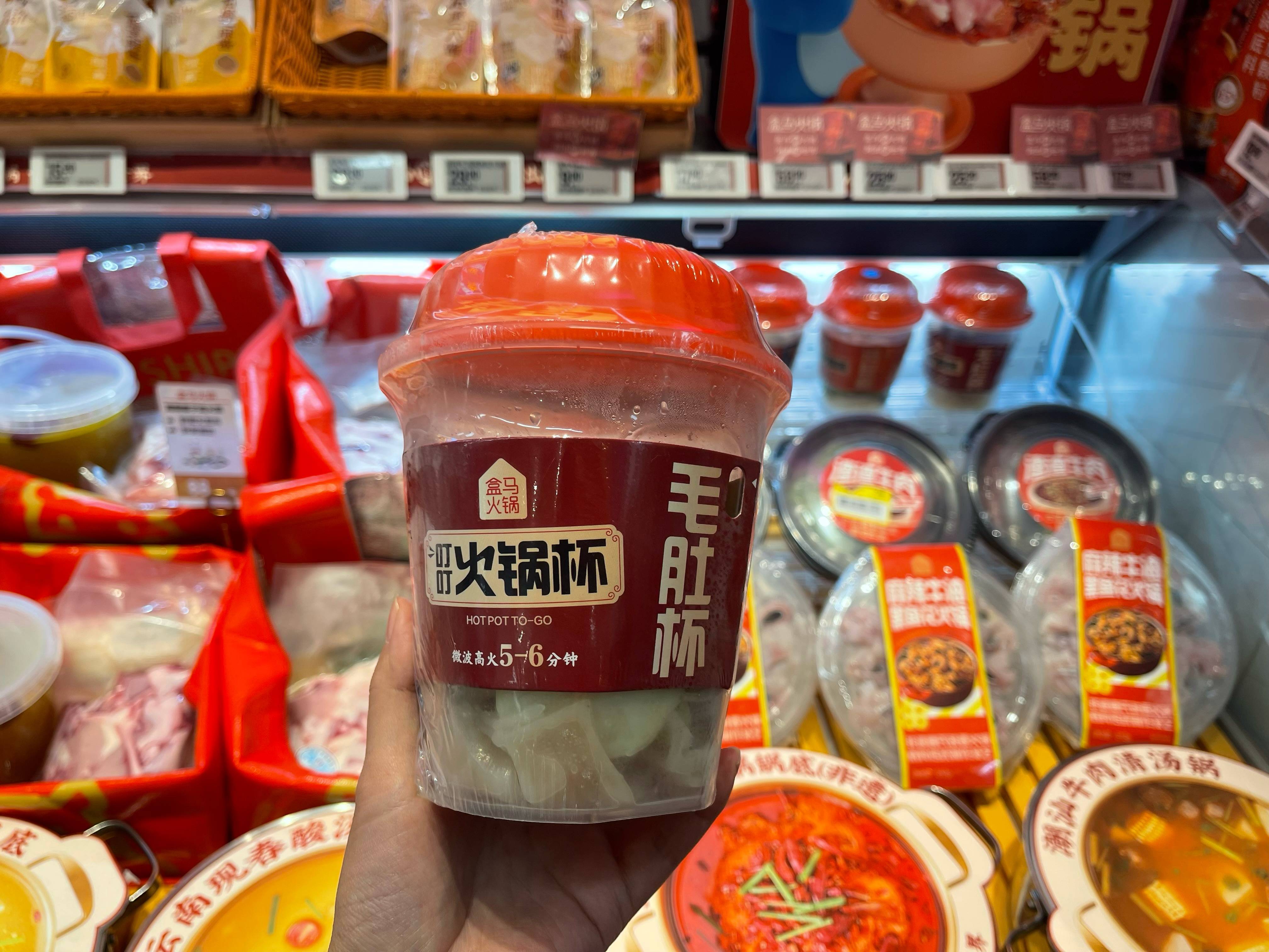 立冬火锅季开启 盒马"一人食"火锅杯成i人最爱
