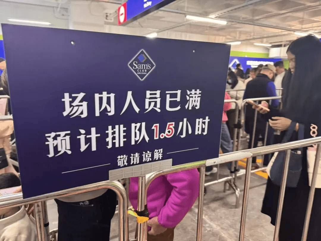 山姆想变革,首先要学会抛弃“中产优越感”-锋巢网