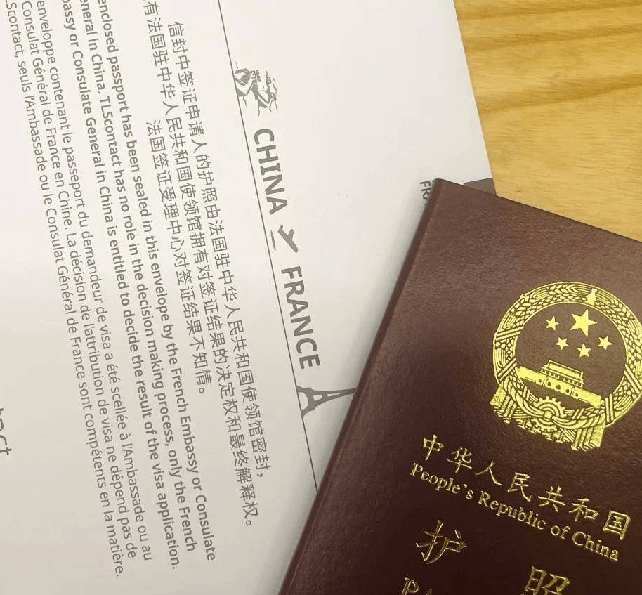 法国短期签证全攻略：从申请到出签一步步指南-华闻时空