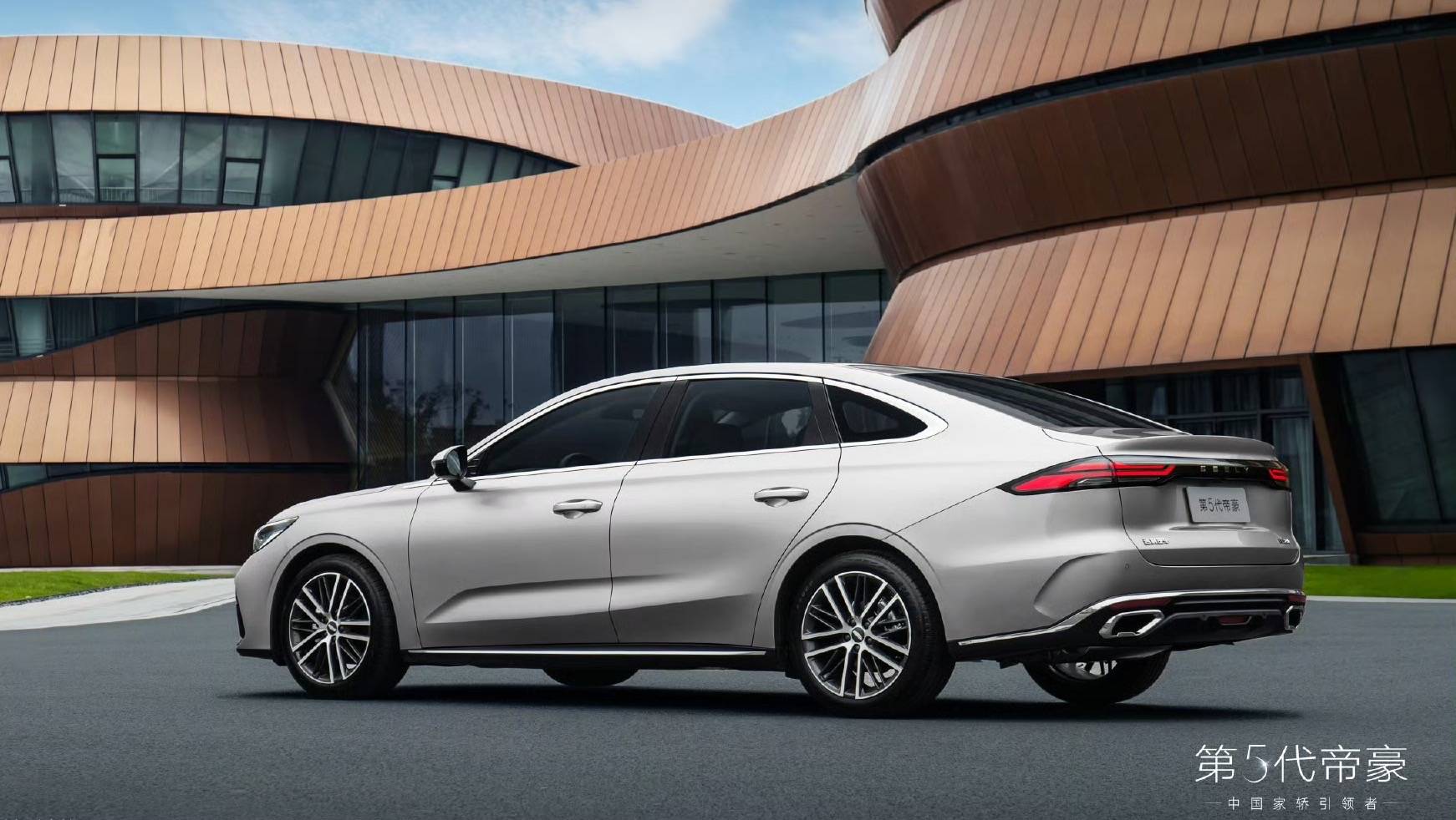 限时6.59万元起/轴距加长/两种动力 全新吉利帝豪正式上市