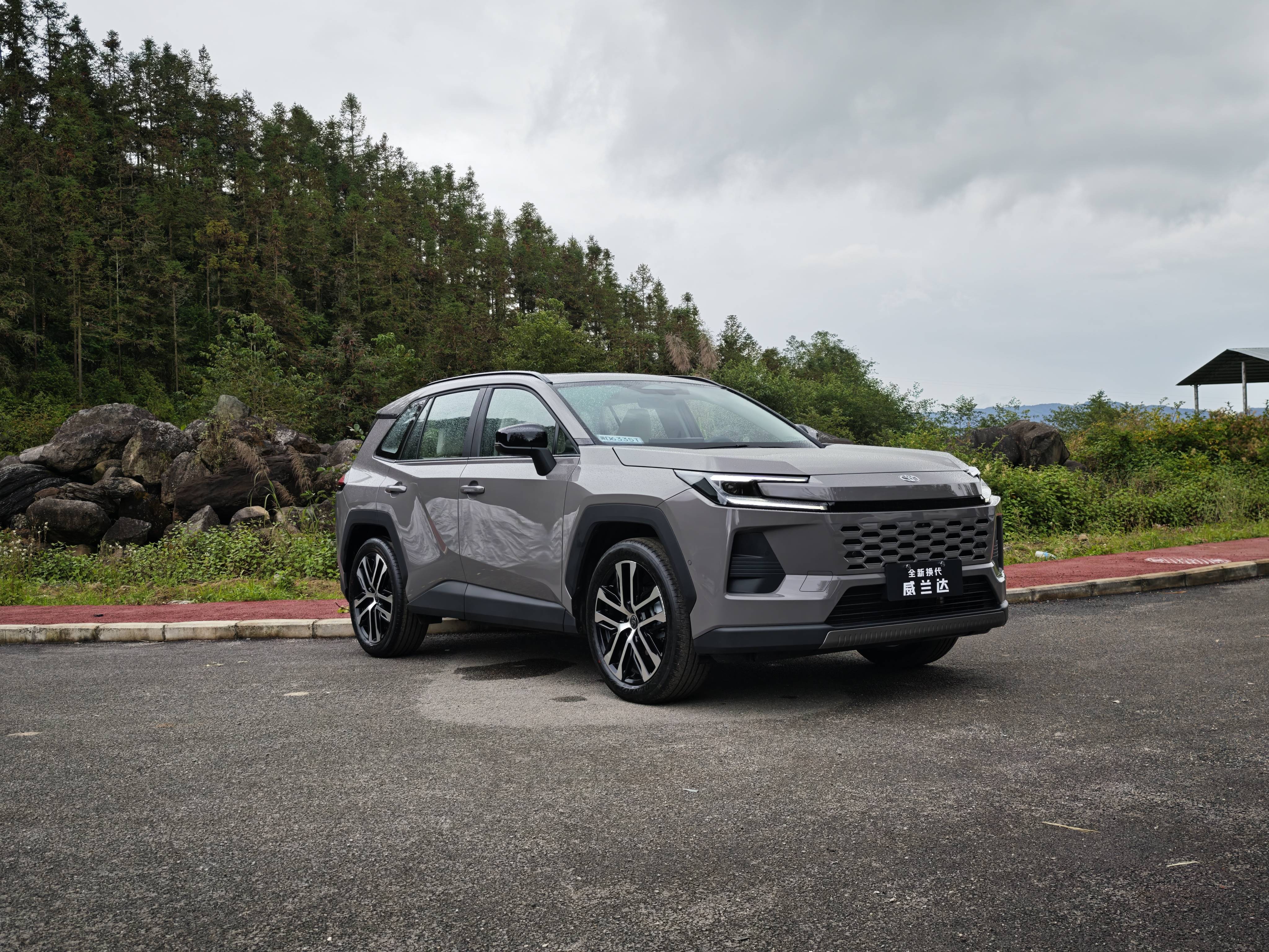 新增2.0L HEV并引入第五代THS混动 试驾丰田全新一代威兰达_搜狐汽车_搜狐网