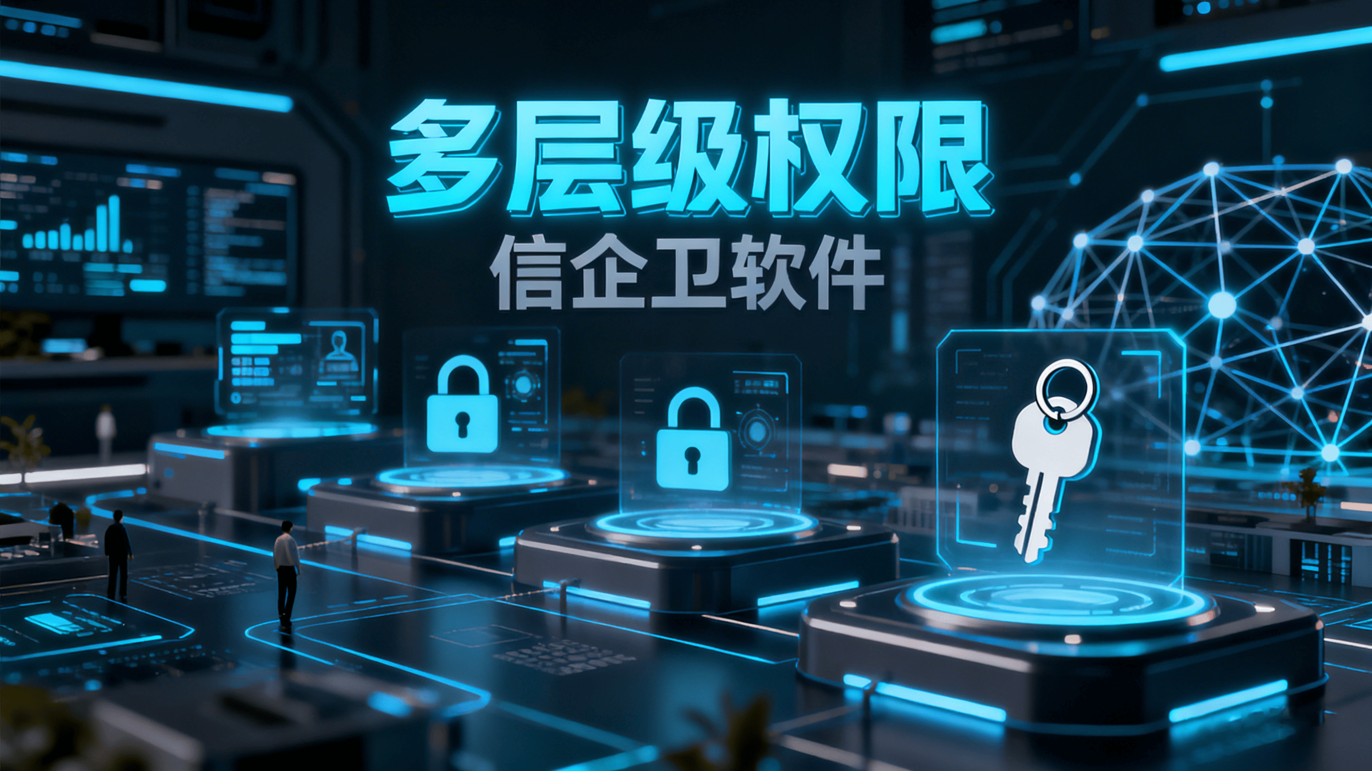 2025最新监控软件推荐:五款必备电脑监控软件精选