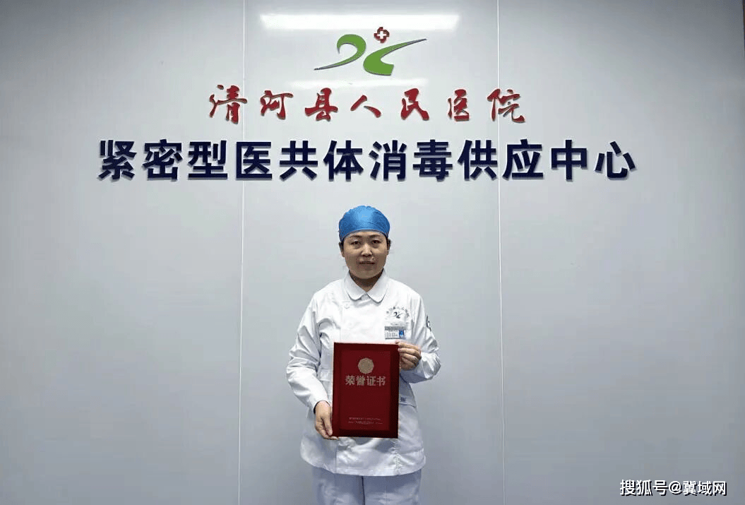 清河县人民医院在全市医疗机构消毒供应基础知识与技能竞赛中载誉而归