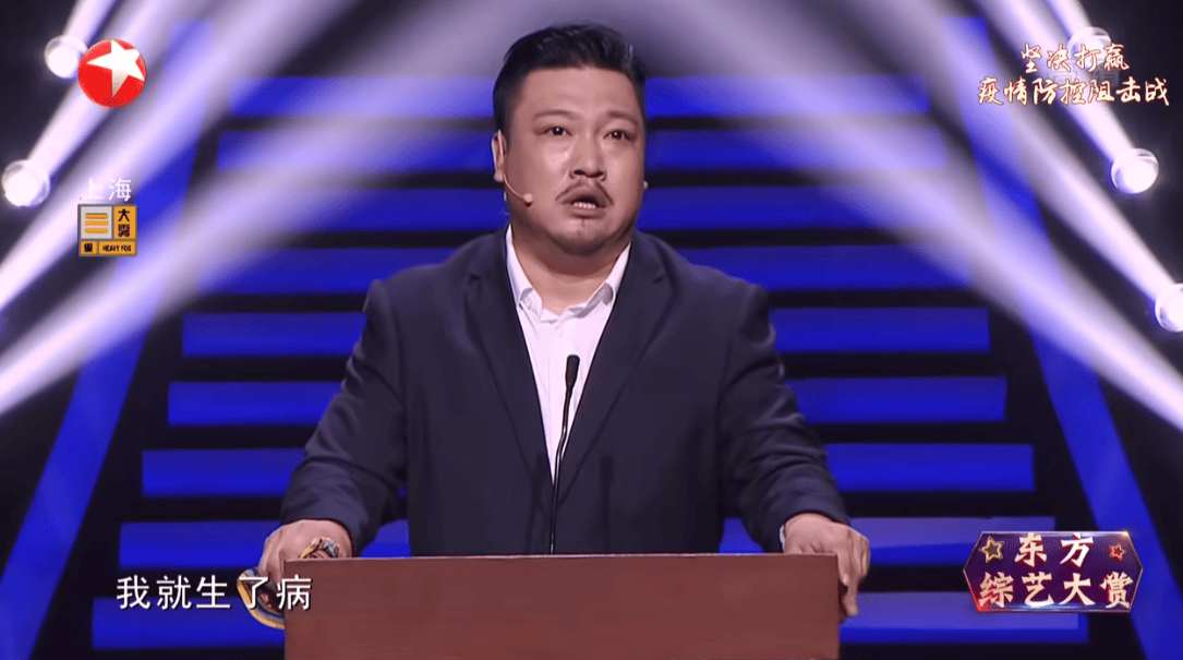 笑声传奇丨贾冰小品《贾总的演讲》剧本台词