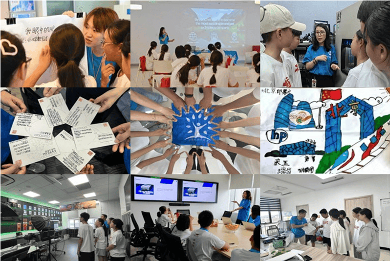 中国惠普志愿者:以专业、行动与关爱,点亮公益之光