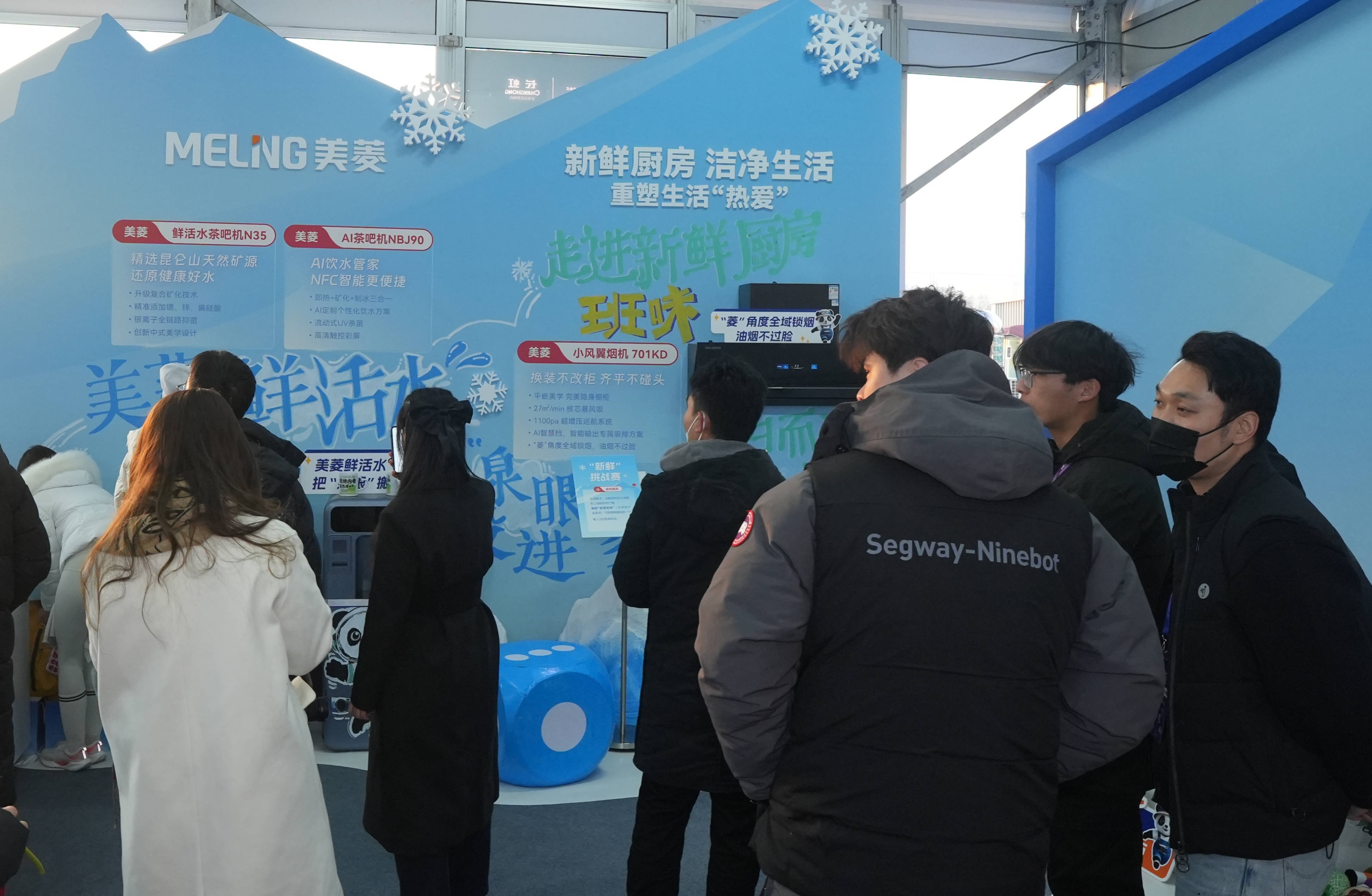 《群星闪耀！长虹携手滑雪世界杯，书写“科技+体育”共赢新篇》