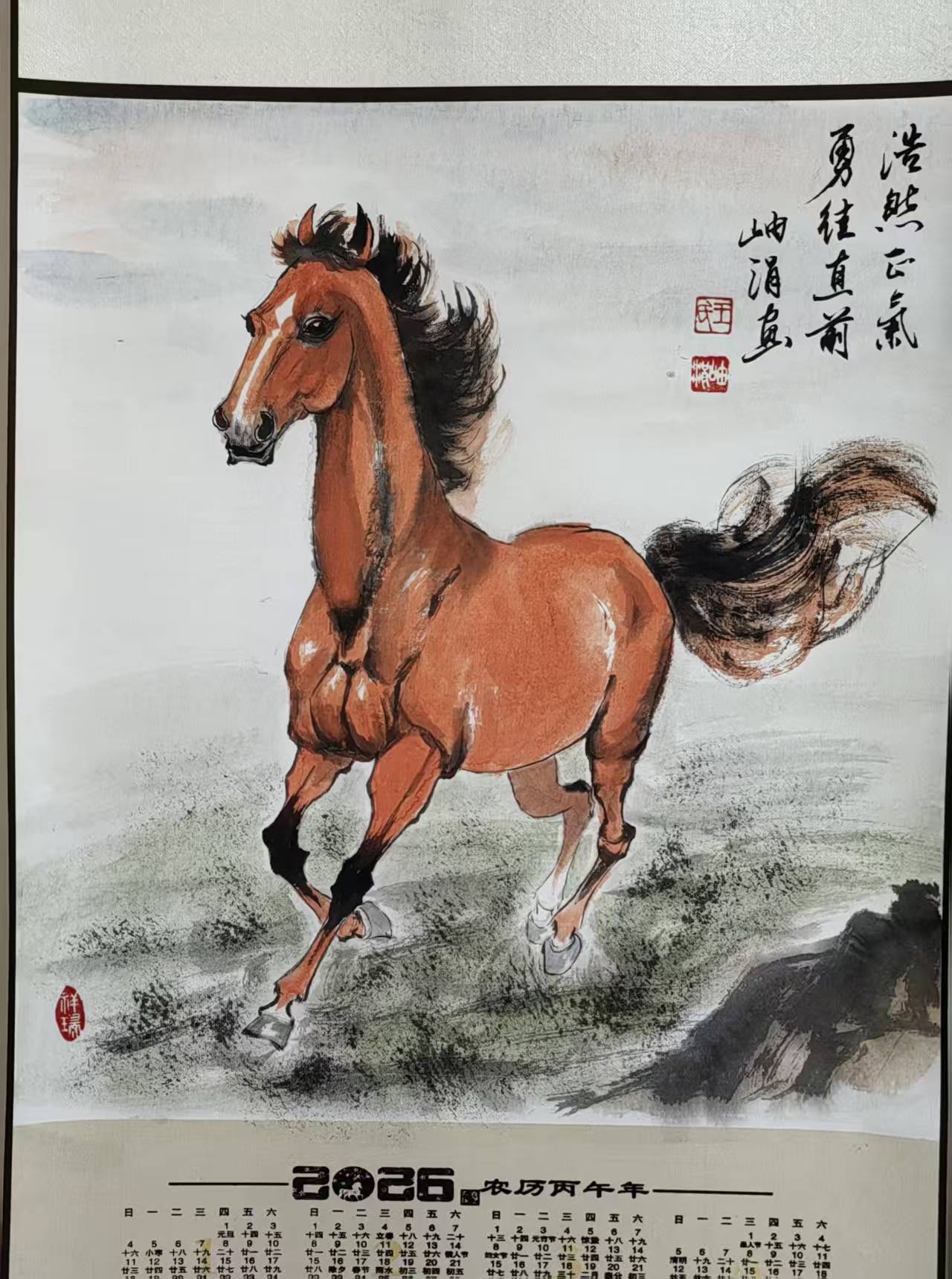 浩然正气勇往直前耀马腾飞在艺术成就方面王秀娟的作品多次参展并