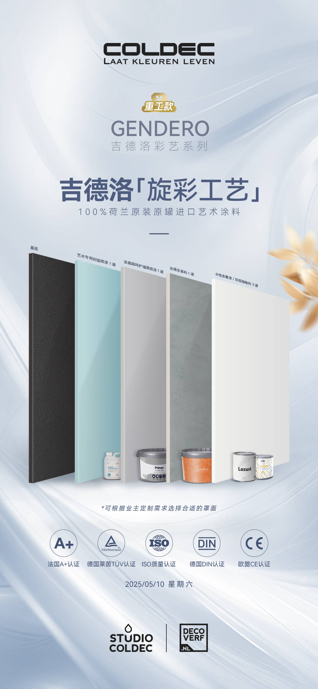 口碑最好艺术涂料 Top5，色彩持久不褪色，旧房焕新超省心_搜狐汽车_搜狐网