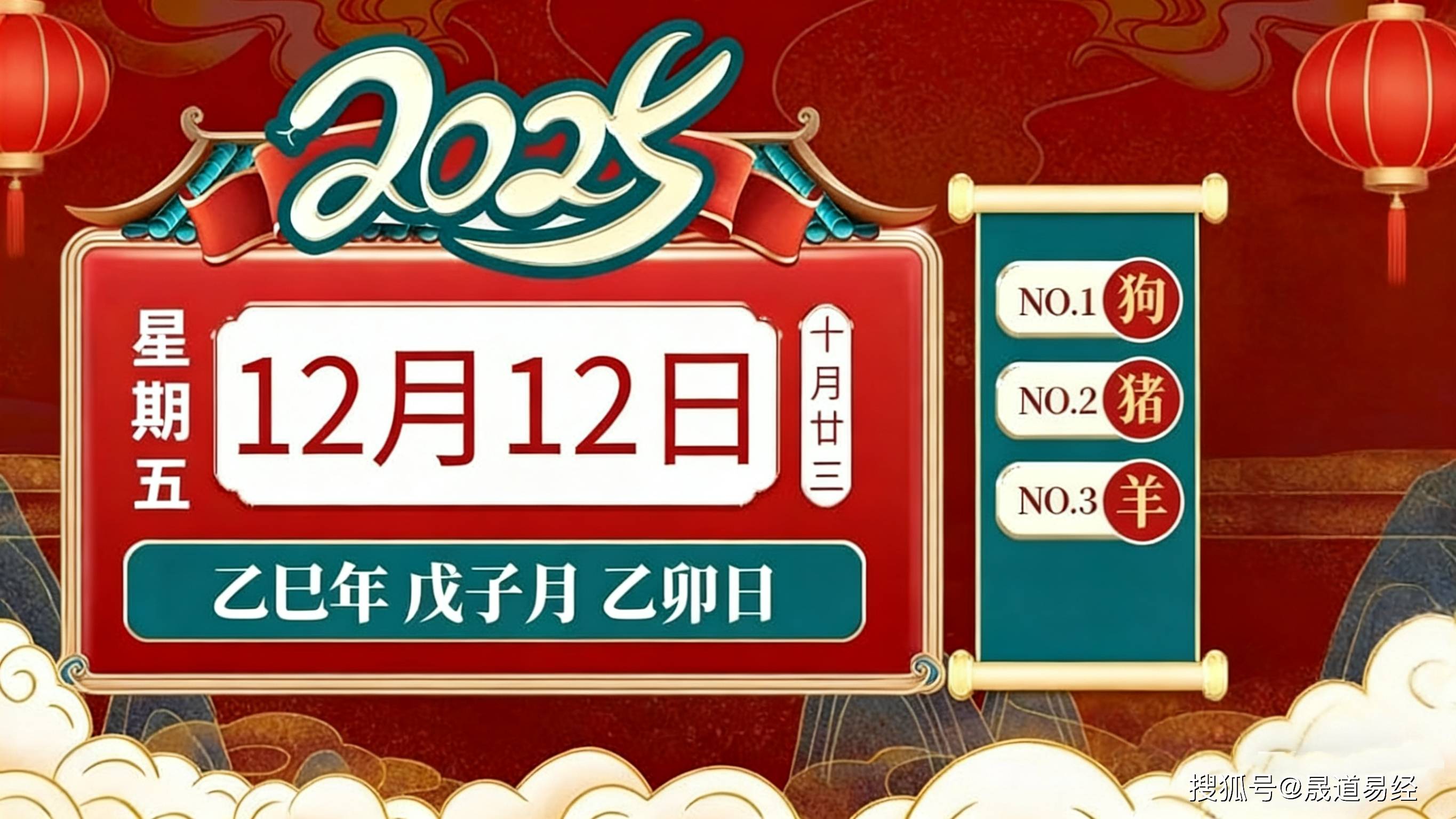 十二生肖近期事业运势如何(十二生肖今年运势查询2022)