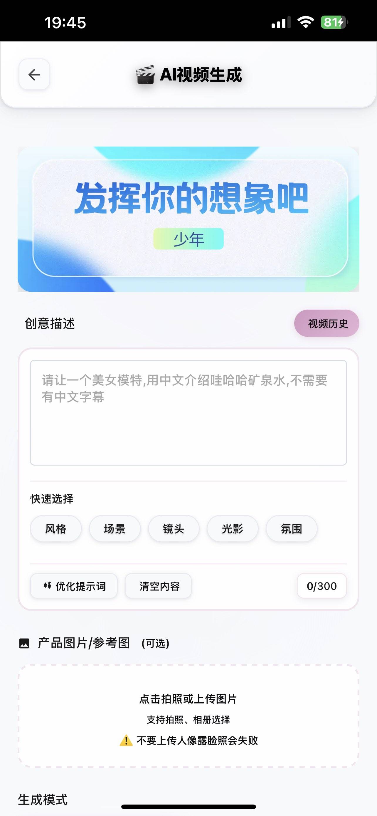 今天翻玫瑰克隆后台，才发现已经上线 3 个月，帮用户出了 5000 + 篇爆款