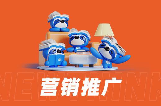 青岛互联网推广成本上涨原因分析与应对策略