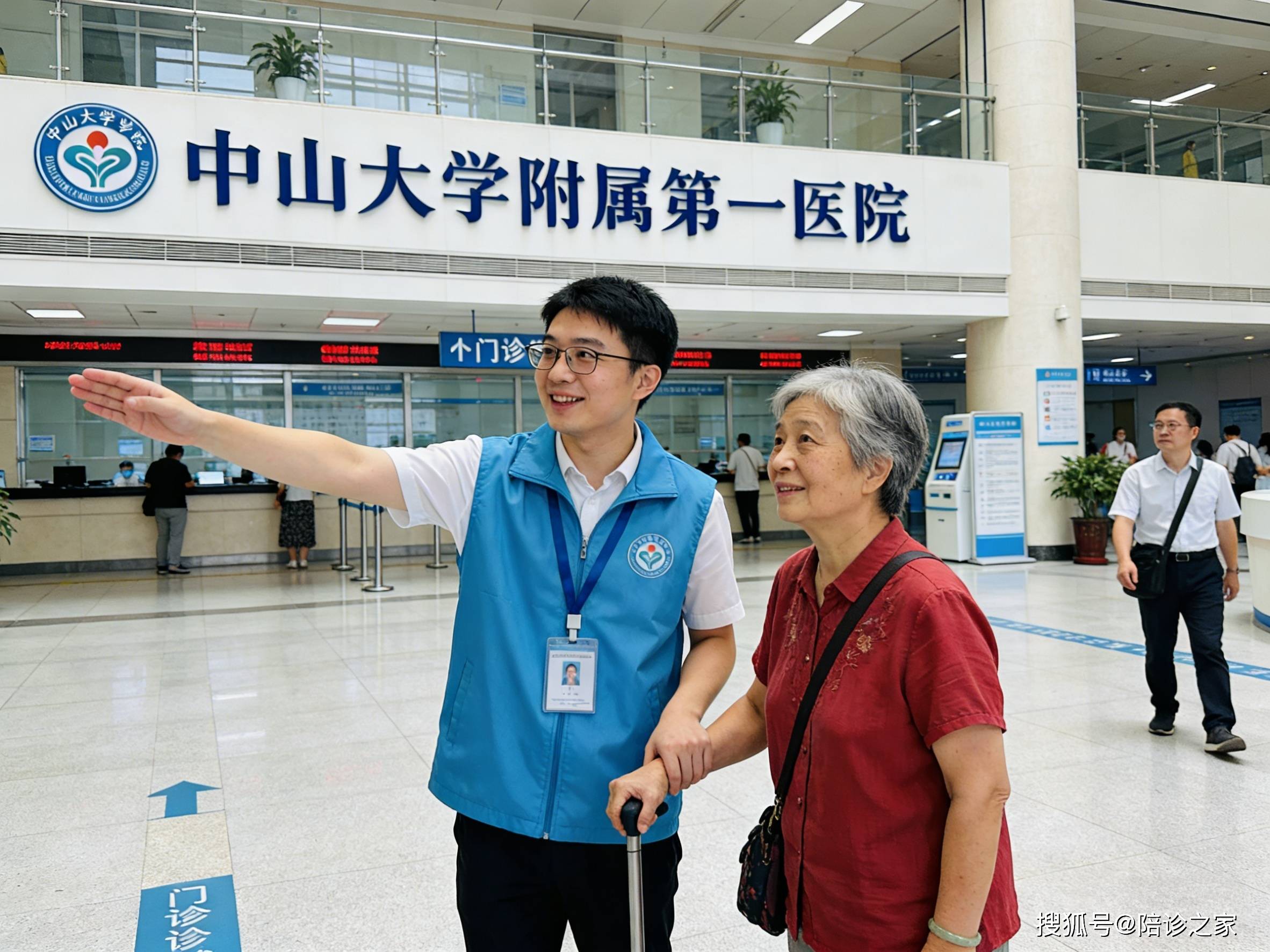 301医院代问诊加陪诊挂号病历资料整理寄送，方便后续复诊的简单介绍