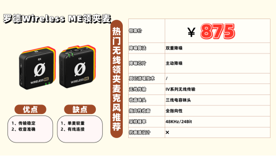 专业麦克风品牌排行榜前十名：录音麦克风哪种好？收音麦克风推荐