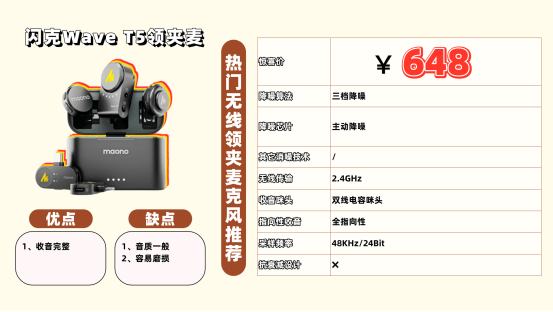 专业麦克风品牌排行榜前十名：录音麦克风哪种好？收音麦克风推荐