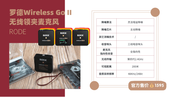 领夹麦克风哪个牌子的好？2026领夹式麦克风排名，自媒体人疯狂回购