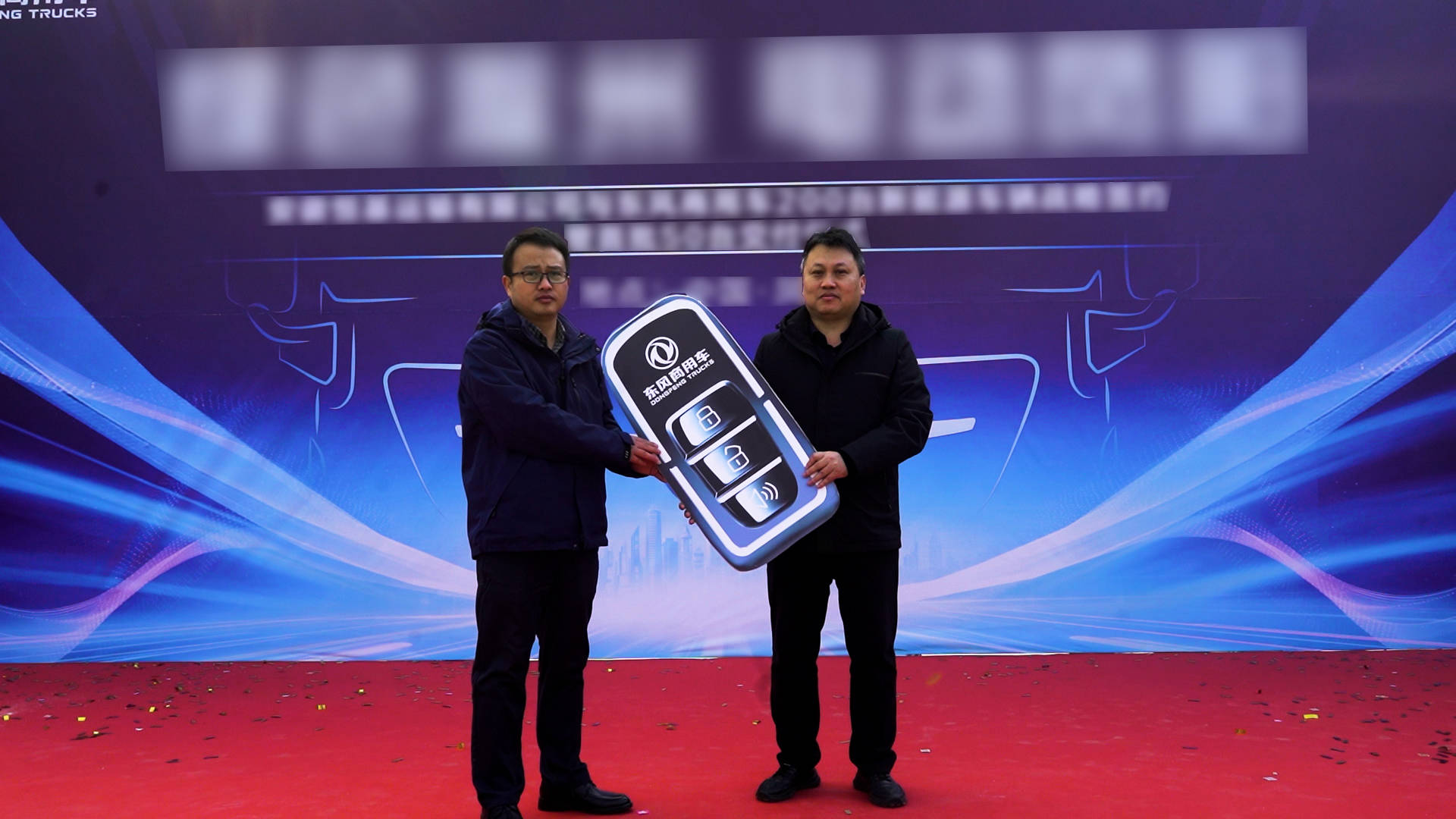 东风商用车新年开门红!200台东风新能源牵引车发力“电动凤阳”