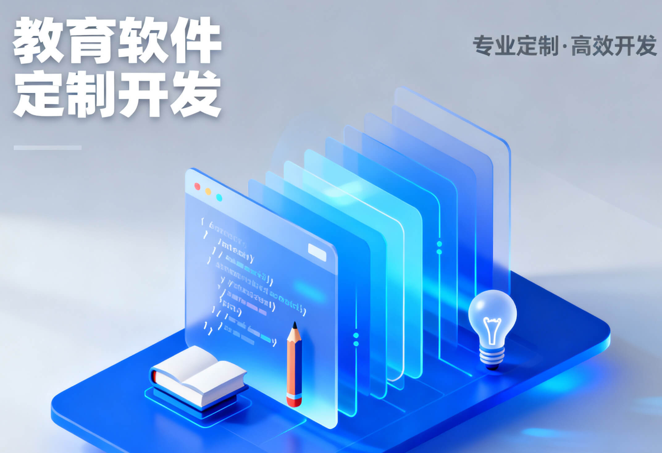 哈尔滨网络公司的最新发展动态