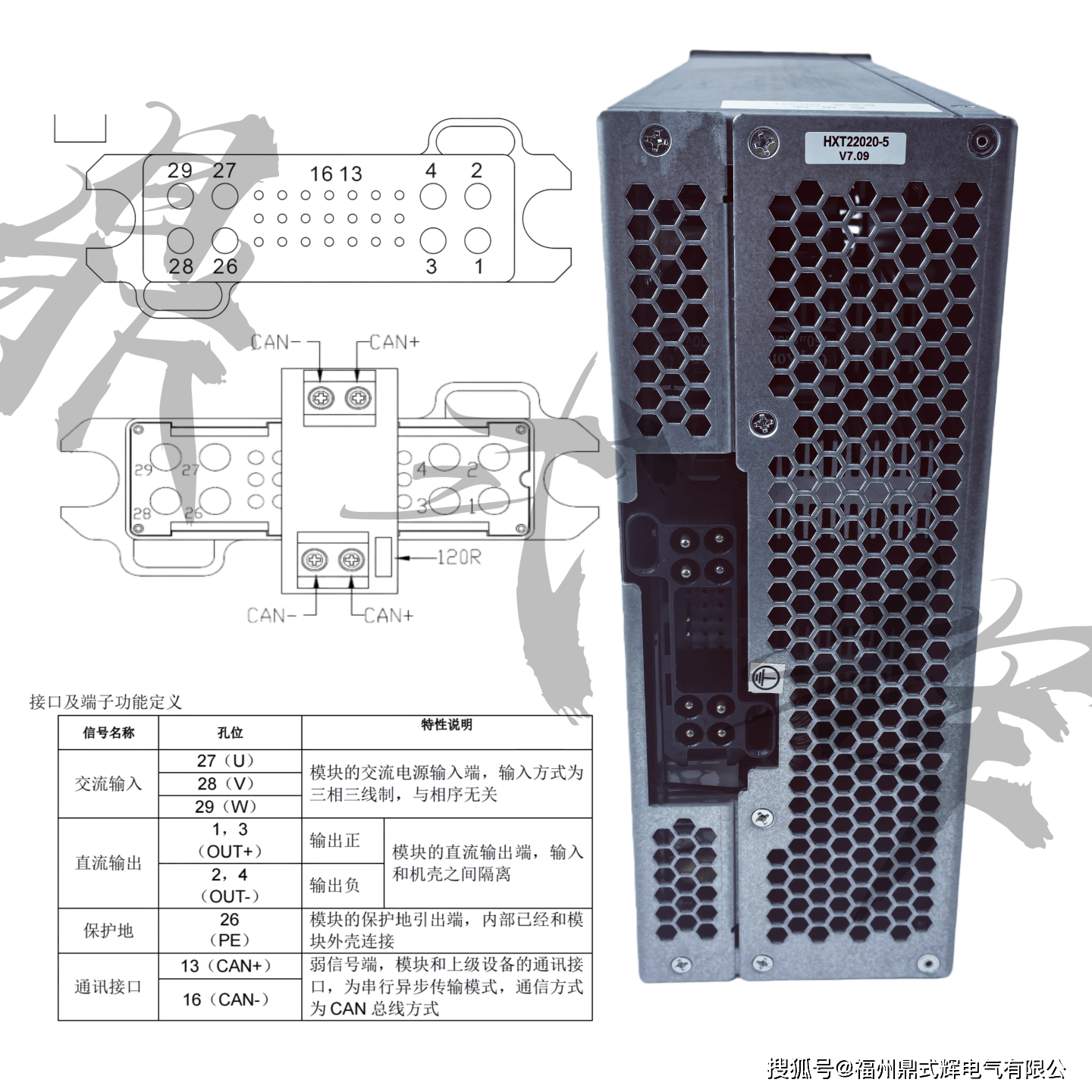 Diode Module Mr220 MR220-6000直流屏系统充电模块:大功率稳定输出,筑牢电力系统“能量基石”_搜狐汽车_搜狐网