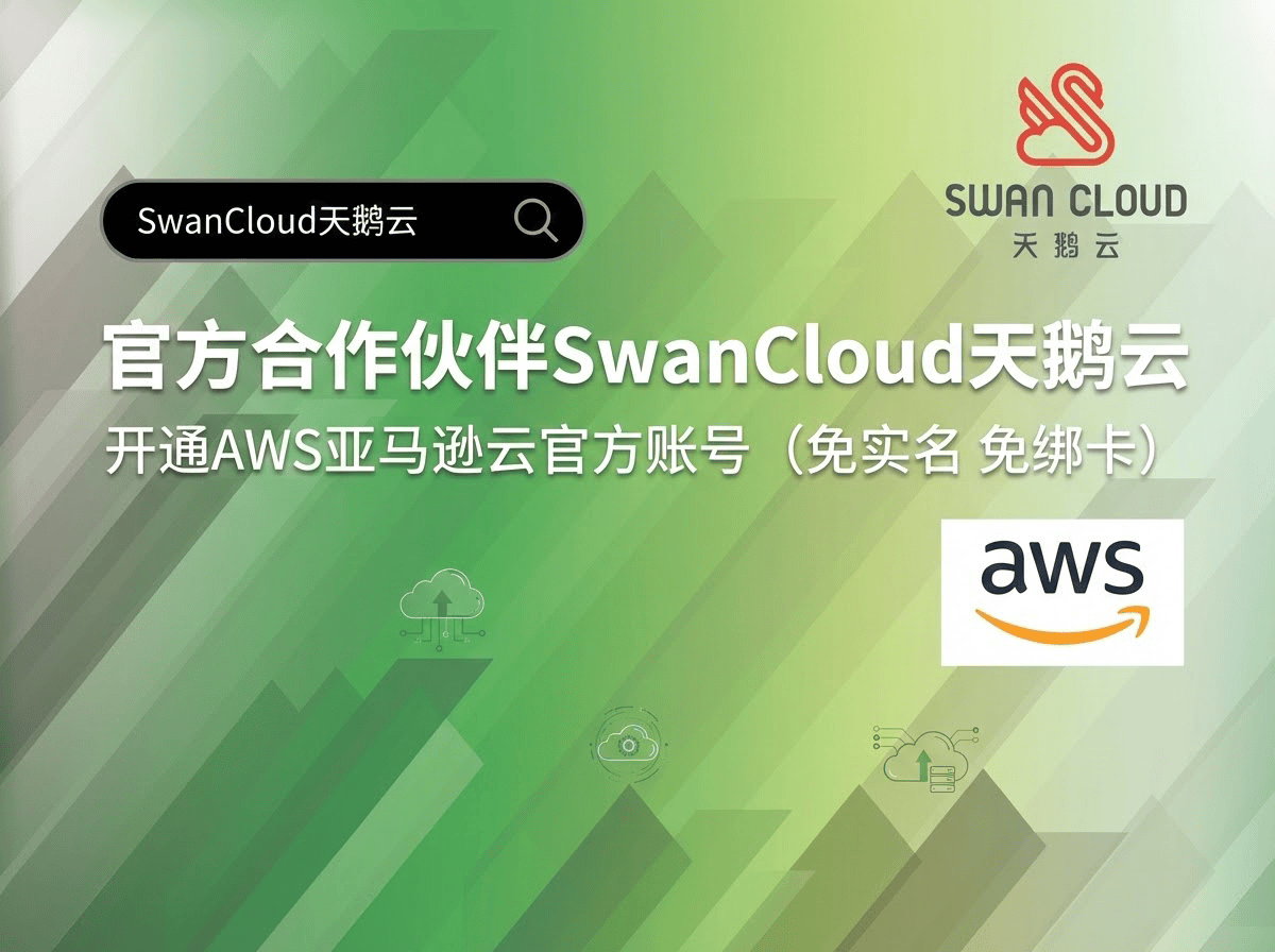 低延迟高稳定业务对决：AWS与GCP深度睡眠与选择策略_搜狐网