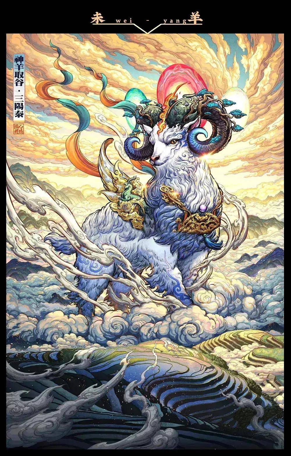 十一月九号生肖运势如何(十一月九日属什么生肖)