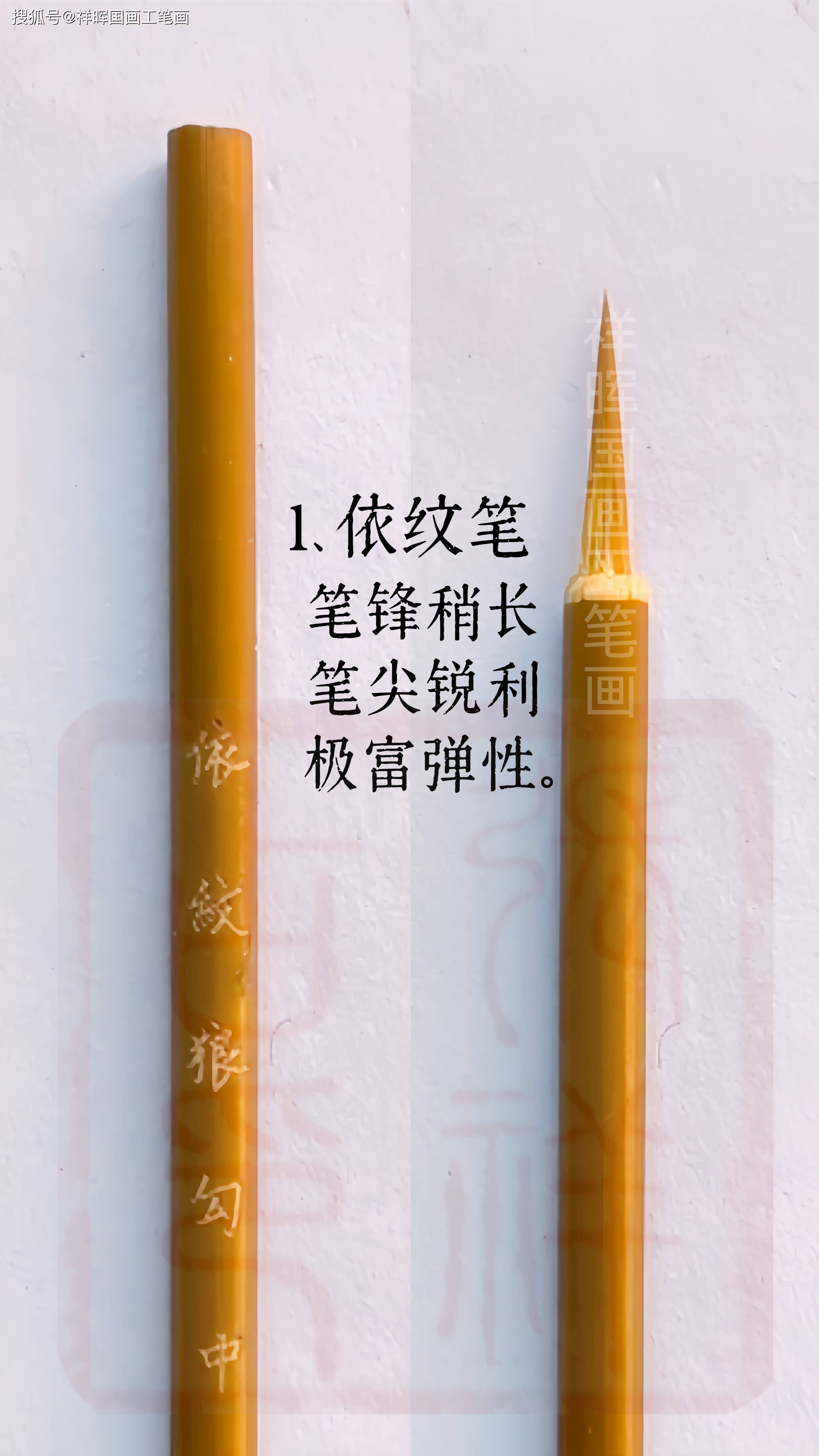 国画入门教程工笔画常用毛笔种类和用途简介