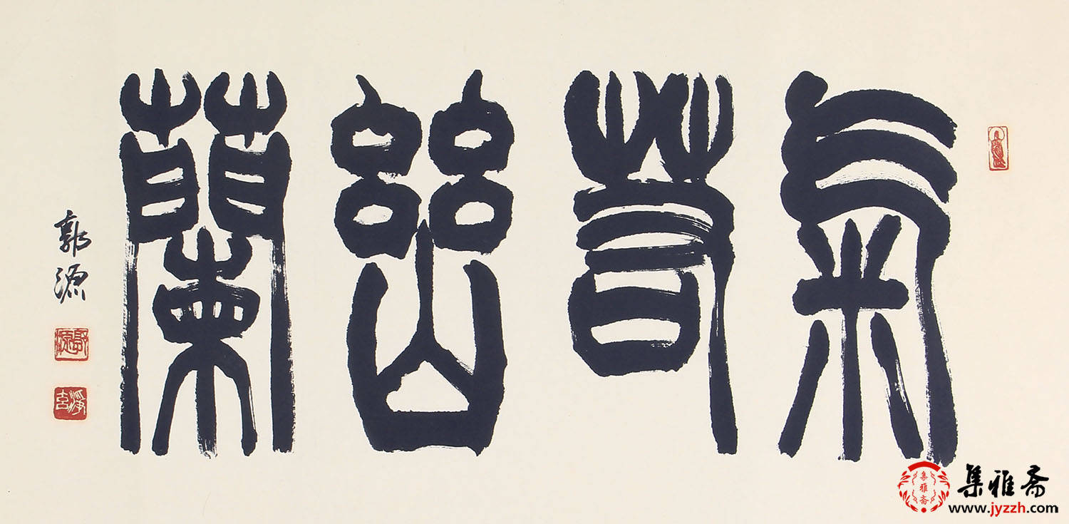 高质量书法笔画练习方法 新手必学的书法笔法技巧指南