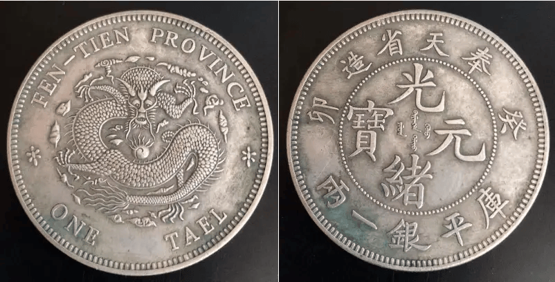古币高仿泛滥！光谱无损检测，为古币收藏与交易兜底