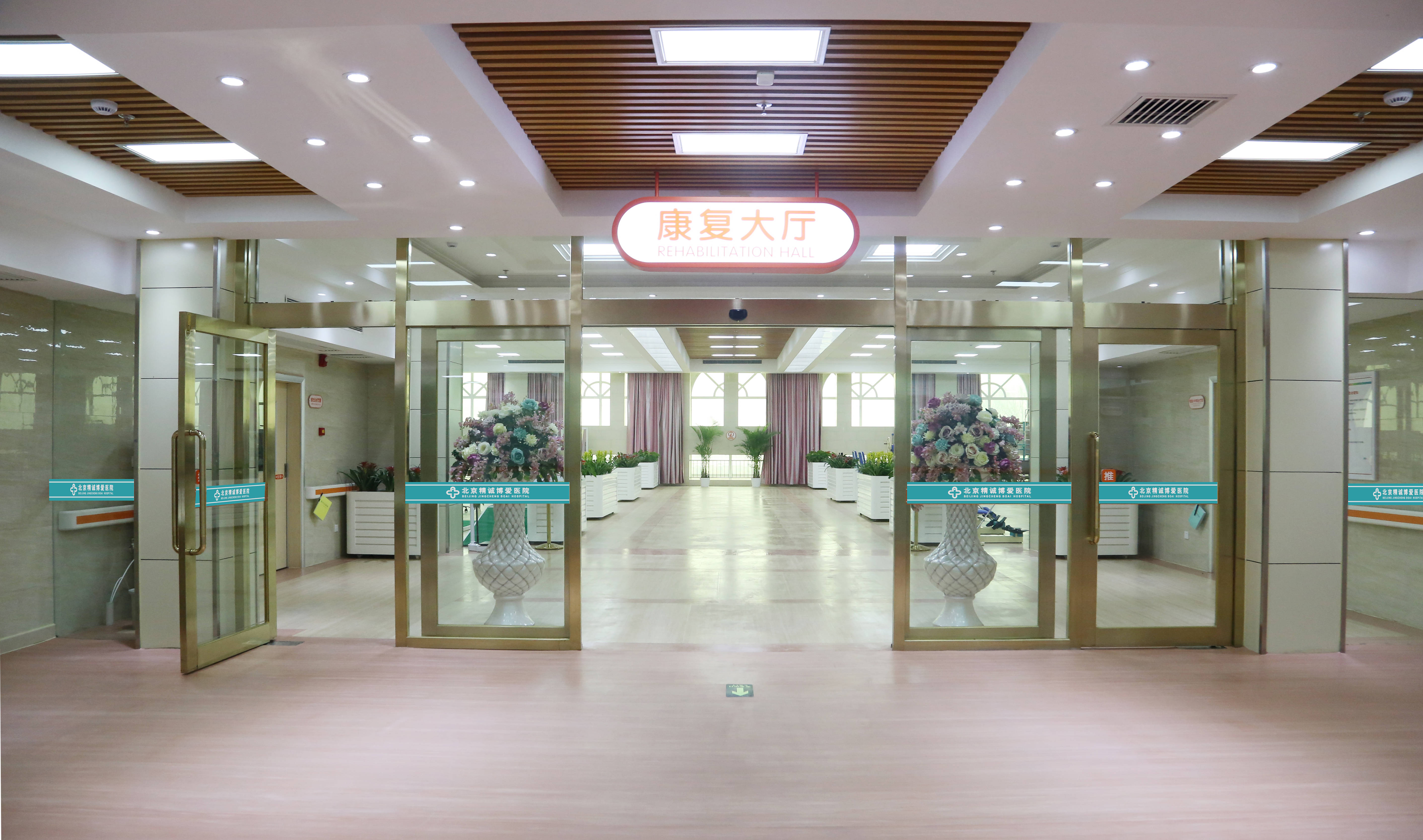 博爱医院专业陪同办理住院-北京博爱医院陪护家属住在哪里 
