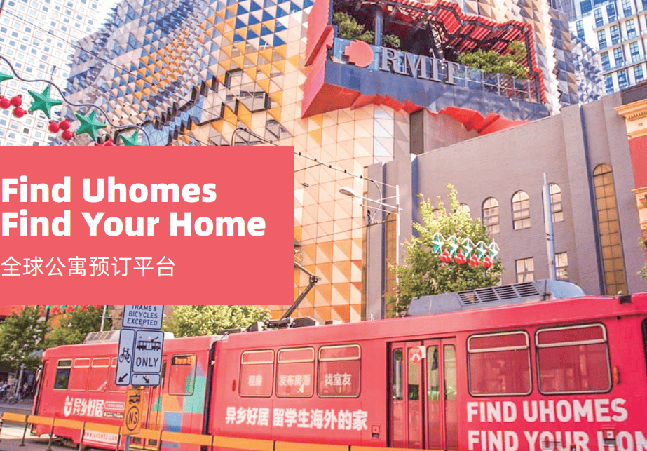 异乡好居租房服务质量深度解读